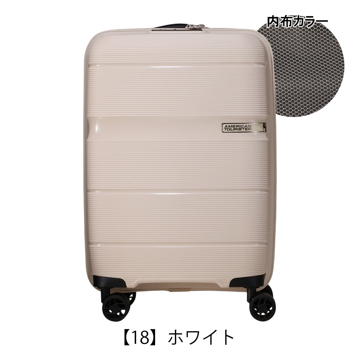 yonanas トランジットラウンジ アメリカンツーリスター スーツ