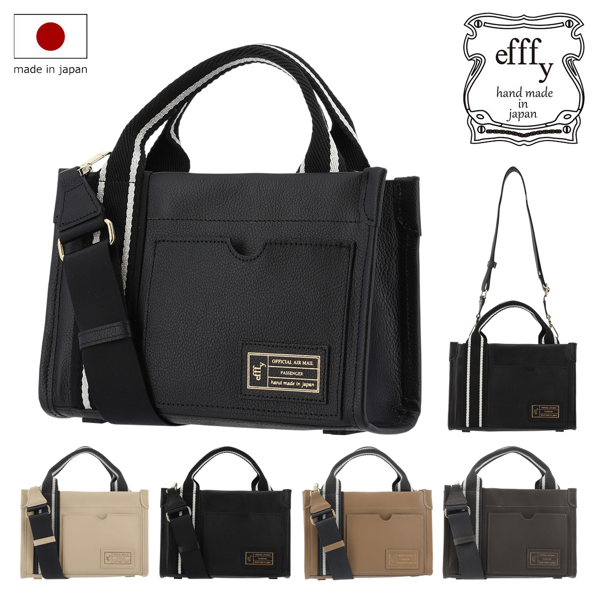 efffy（エフィー） トートバッグ レディースTS2-055 efffy | 2WAY