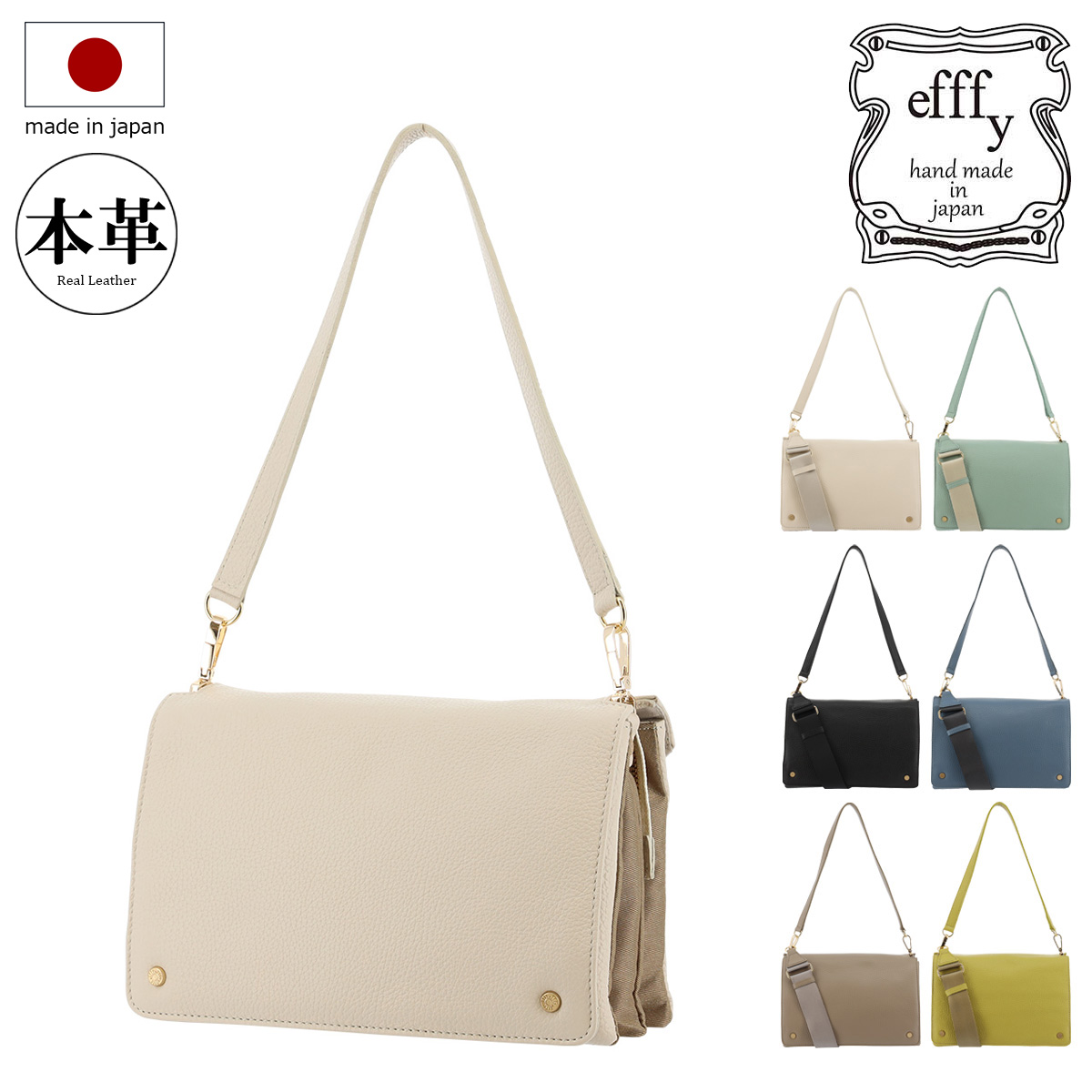 efffy（エフィー） ショルダーバッグ 本革 日本製 レディースTS2-061