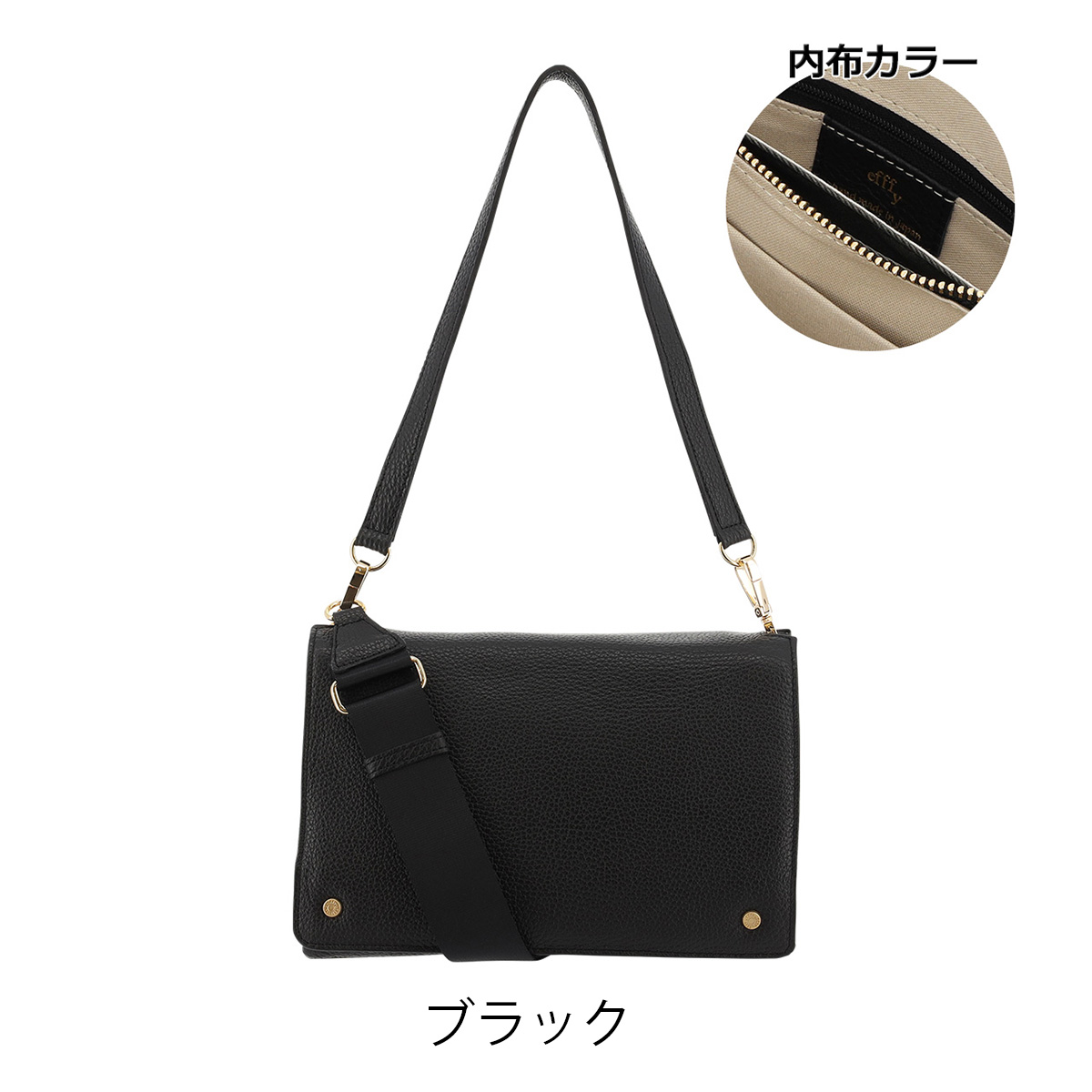 efffy（エフィー） ショルダーバッグ 本革 日本製 レディースTS2-061