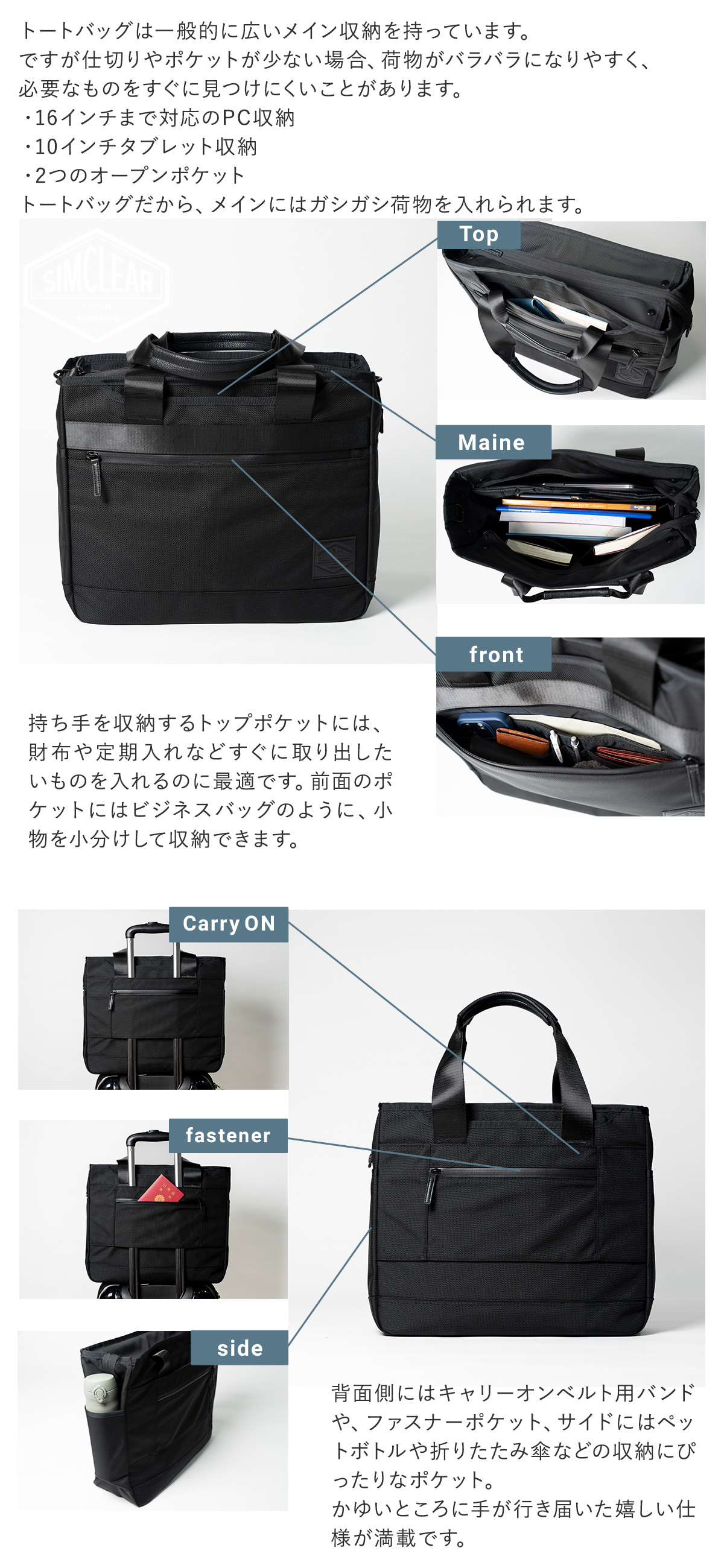 SIMCLEAR（シムクリア） トートバッグ A4 ショルダーバッグ ブリーフ