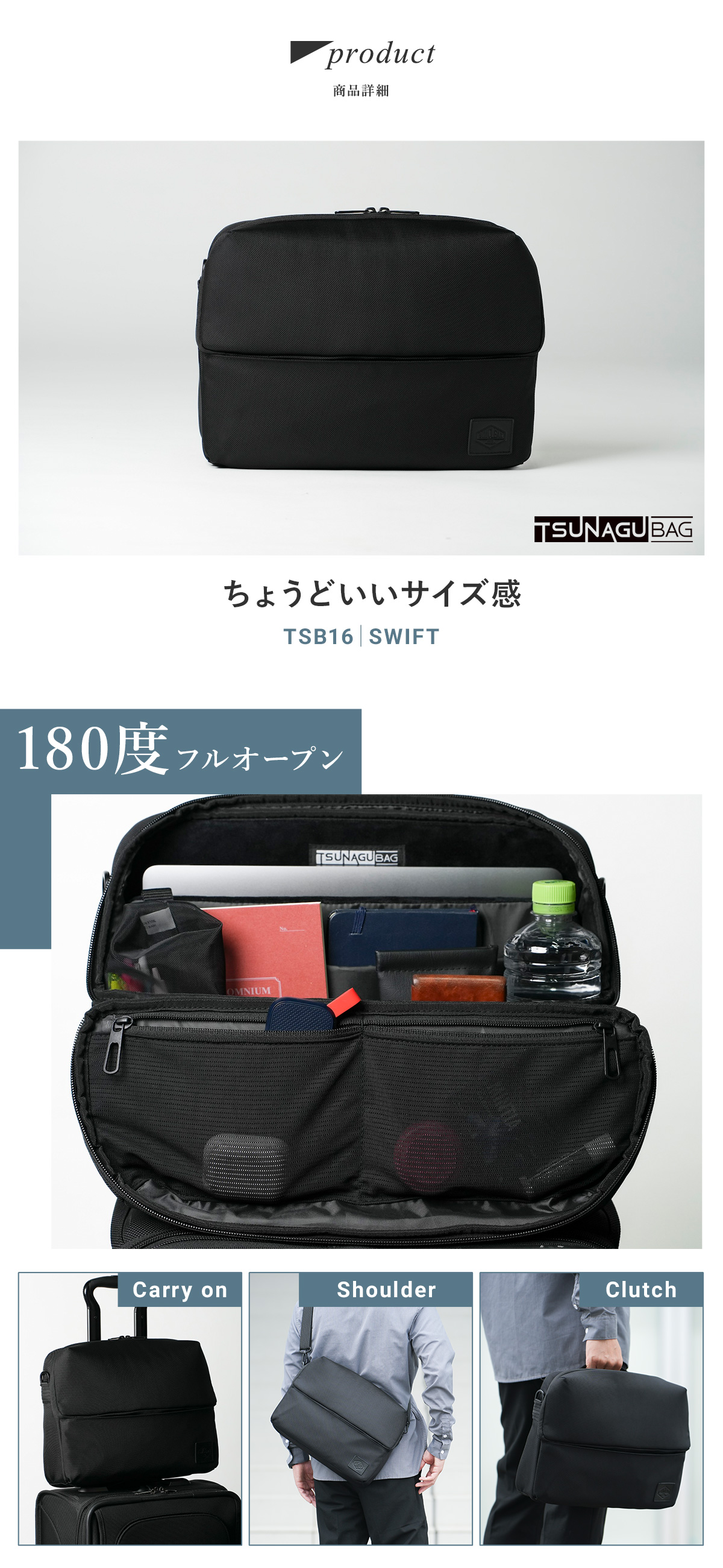 SIMCLEAR（シムクリア） ショルダーバッグ A4 クラッチバッグ ブリーフ 