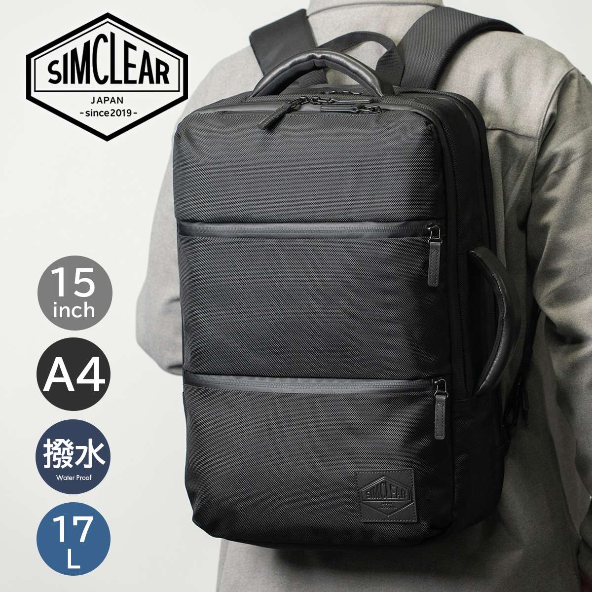 SIMCLEAR シムクリア リュック A4 バックパック リュックサック