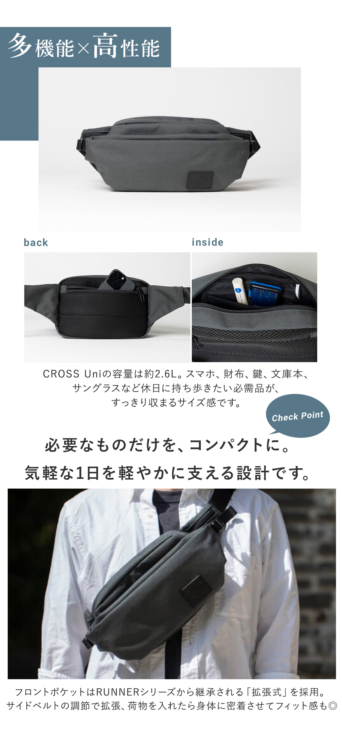 詳細