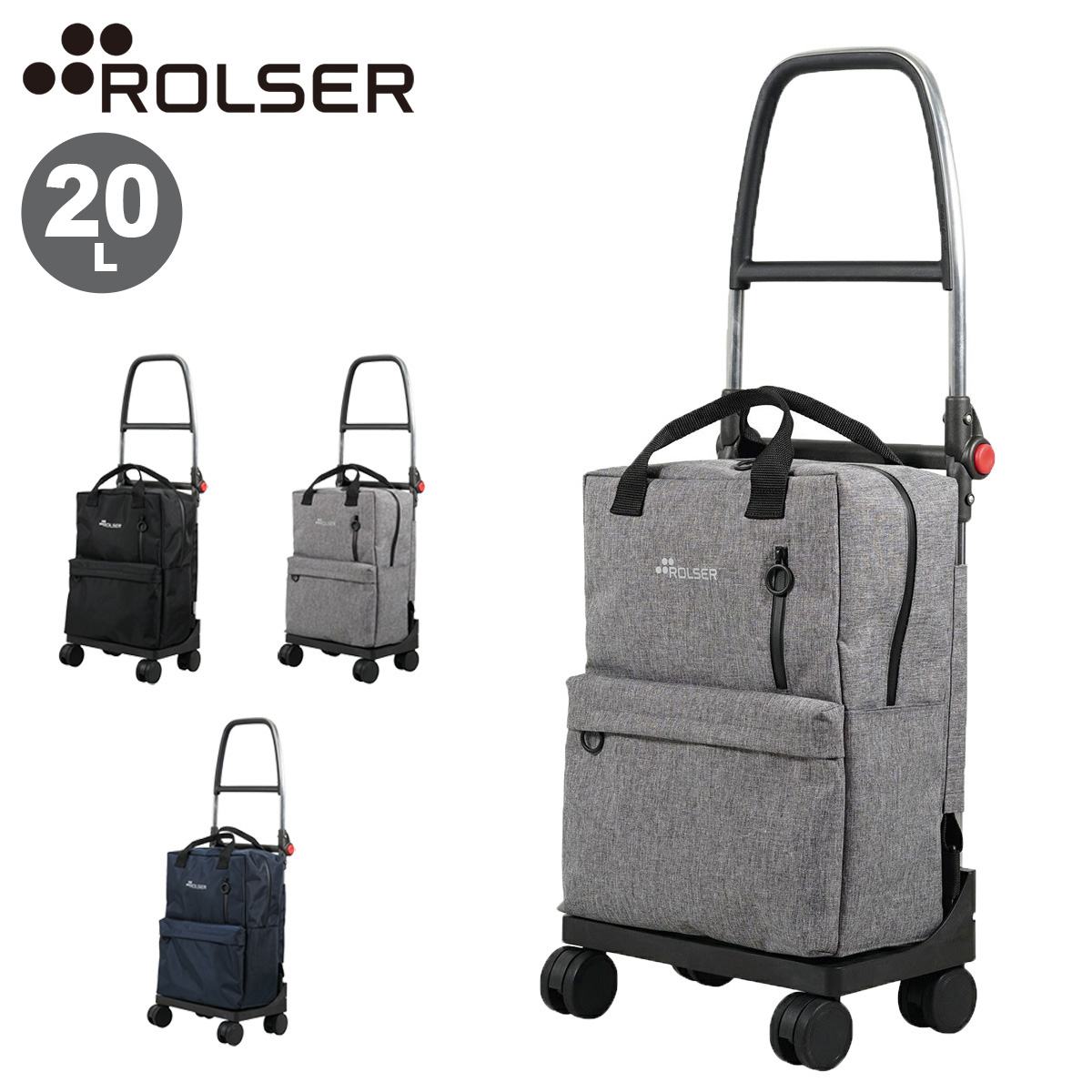 ほぼ未使用:ROLSER キャリーカート グレー ドット柄 ROLSER（ロルサー） キャリーカート 20L リュック バックパック