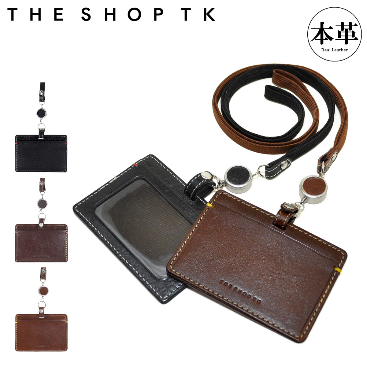 THE SHOP TK ザ・ショップ・ティーケー パスケース 本革 3055322