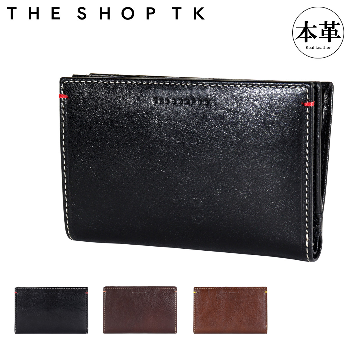 THE SHOP TK ザ・ショップ・ティーケー 二つ折り財布 本革 3085122