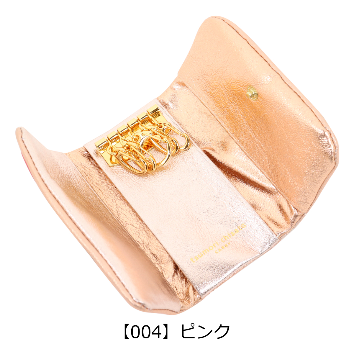 ツモリチサト キャリー キーケース 5連 本革 tsumori chisato CARRY