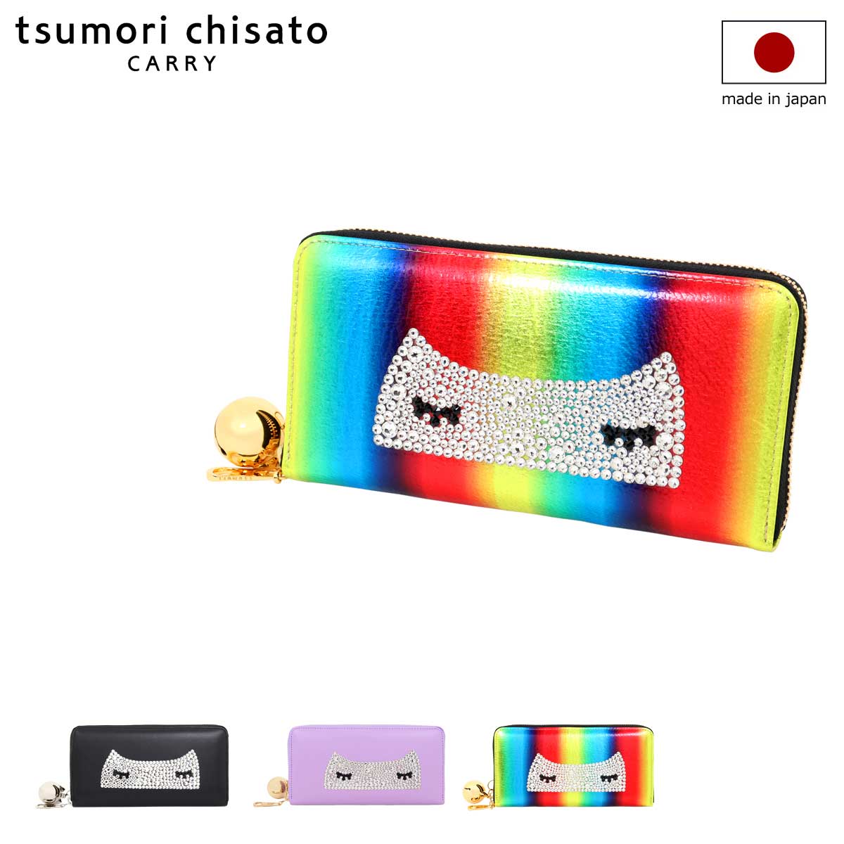 ツモリチサト キャリー 長財布 ラウンドファスナー 本革 tsumori ツモリチサト キャリー 長財布 ラウンドファスナー 本革 tsumori