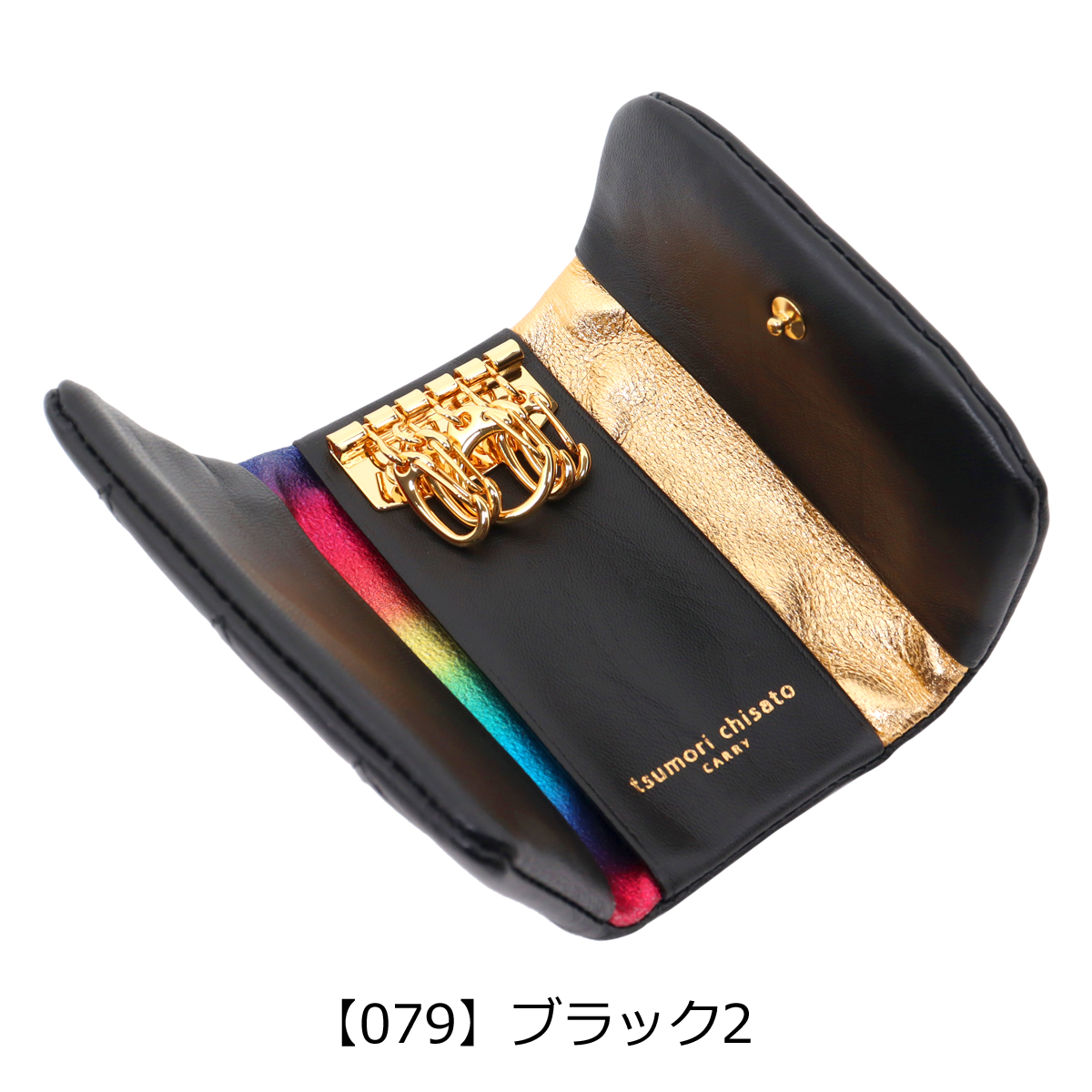ツモリチサト キャリー キーケース 5連 本革 tsumori chisato CARRY