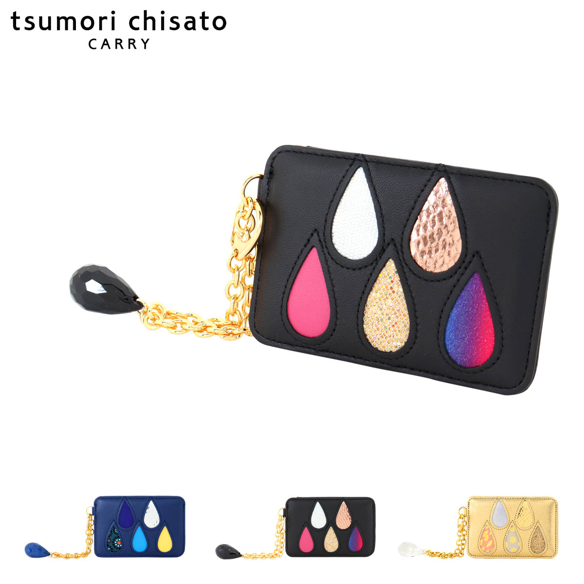 ツモリチサト キャリー パスケース 本革 tsumori chisato CARRY