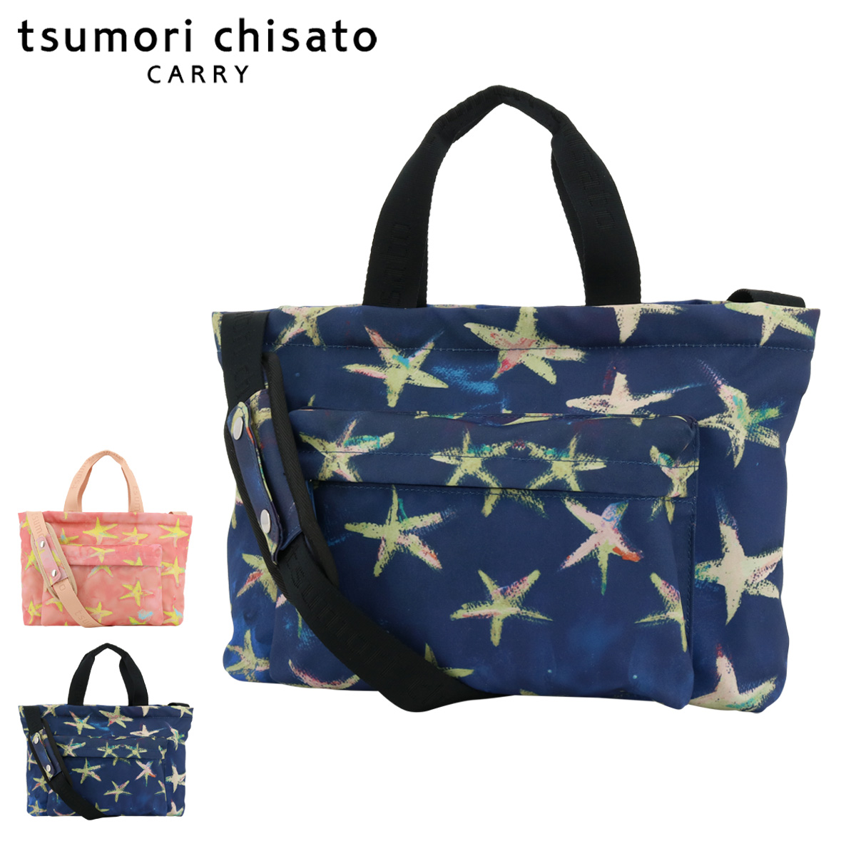 tsumori chisato CARRY（ツモリチサトキャリー） ツモリチサト
