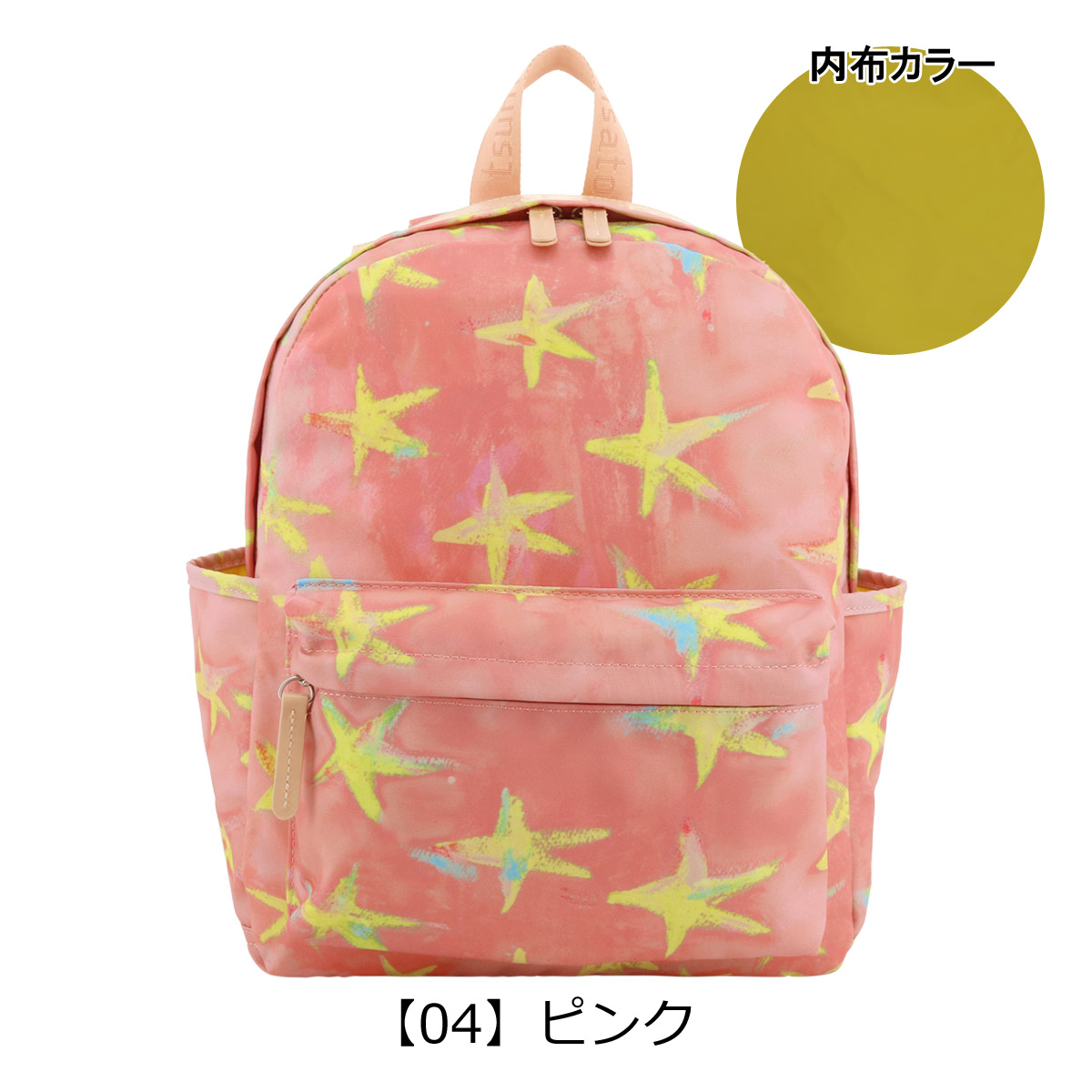 リュックほしー！ kirby-002_2.jpg