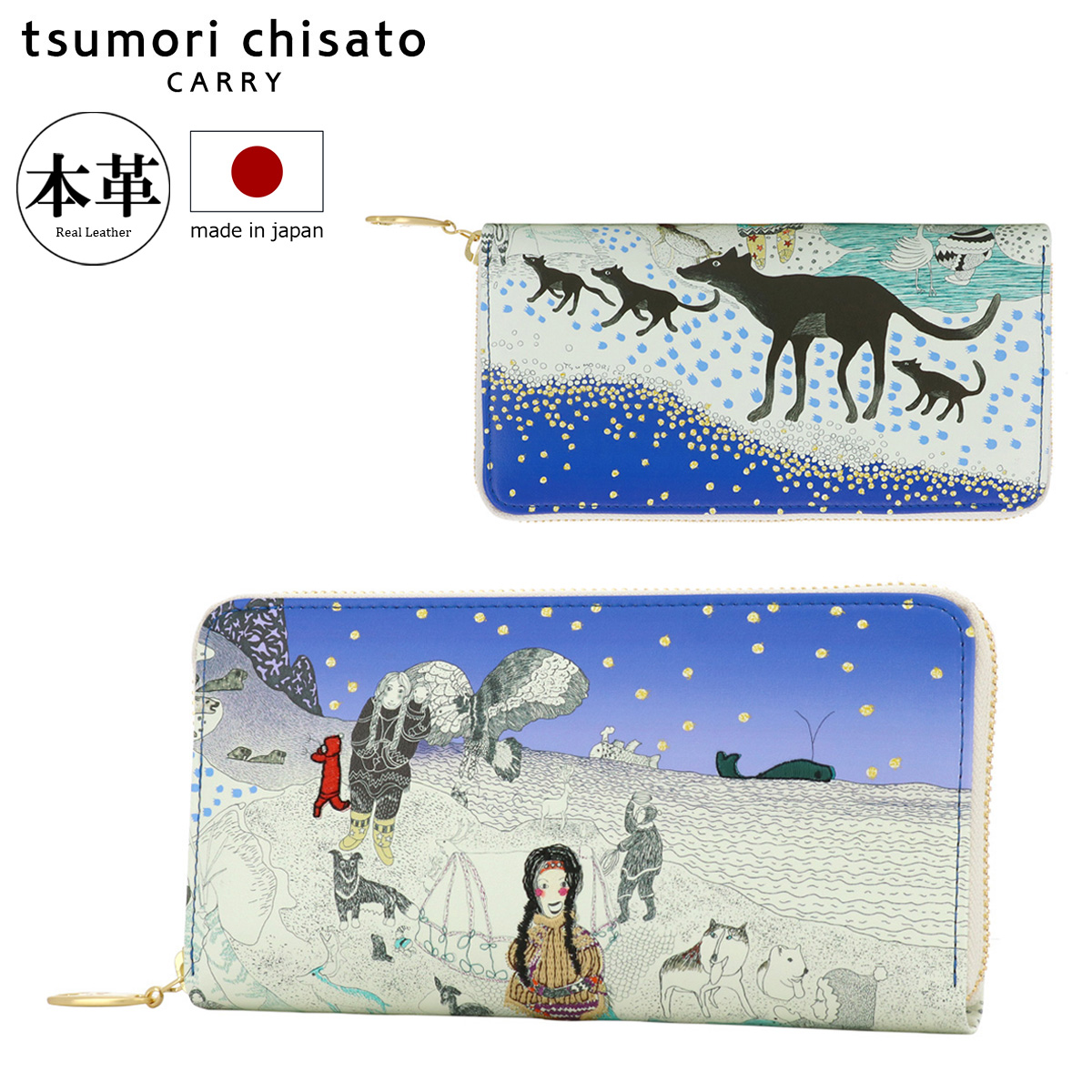 tsumori-57732.jpg