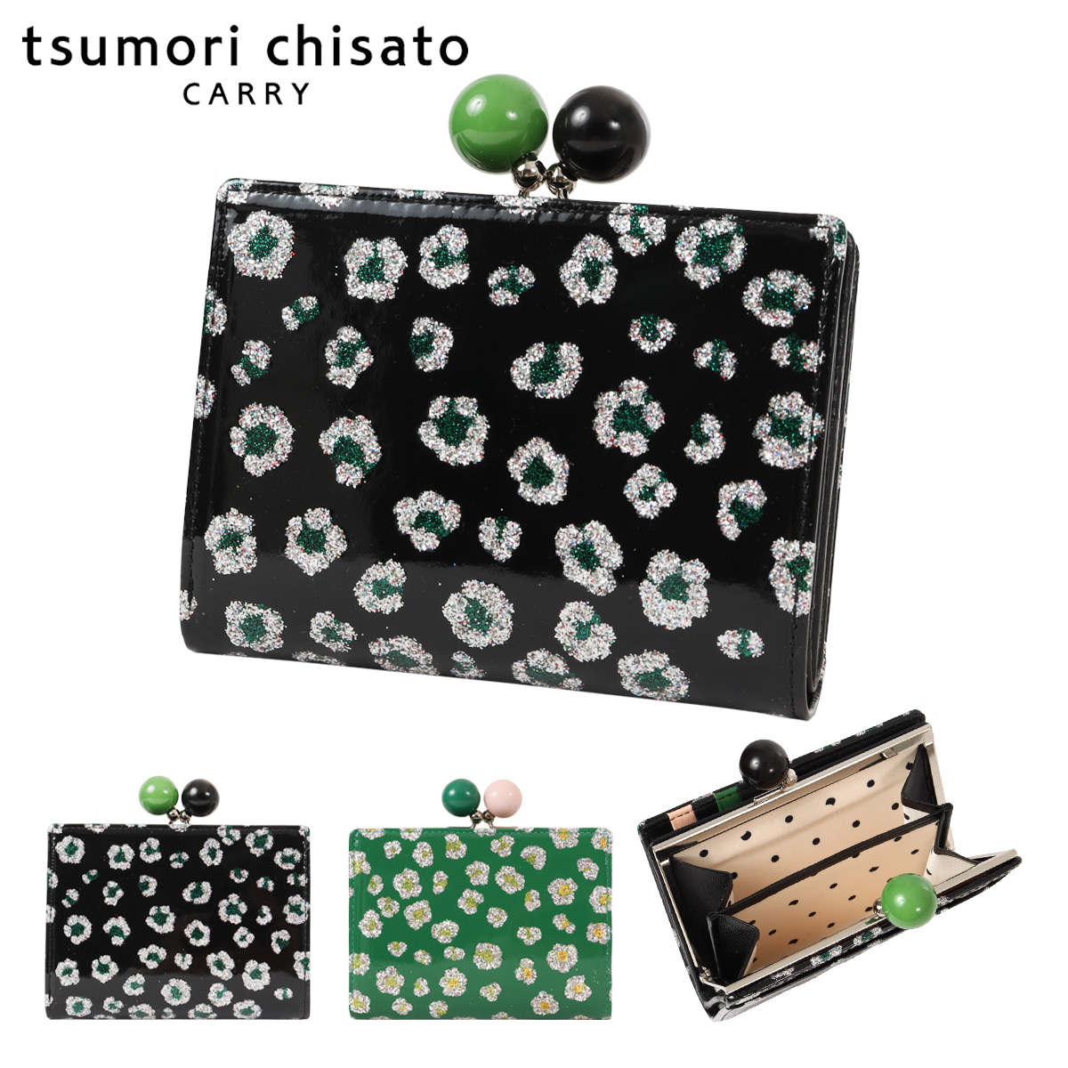 大皿2 tsumori chisato CARRY（ツモリチサトキャリー） ツモリチサト がま口