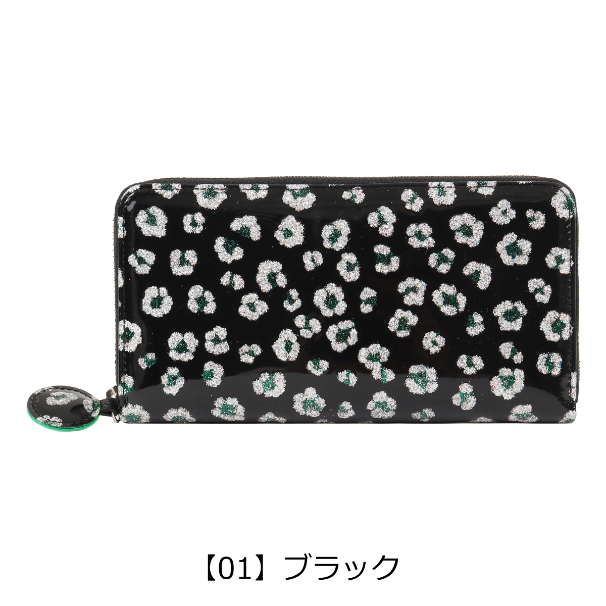 tsumori chisato CARRY（ツモリチサトキャリー） ツモリチサト