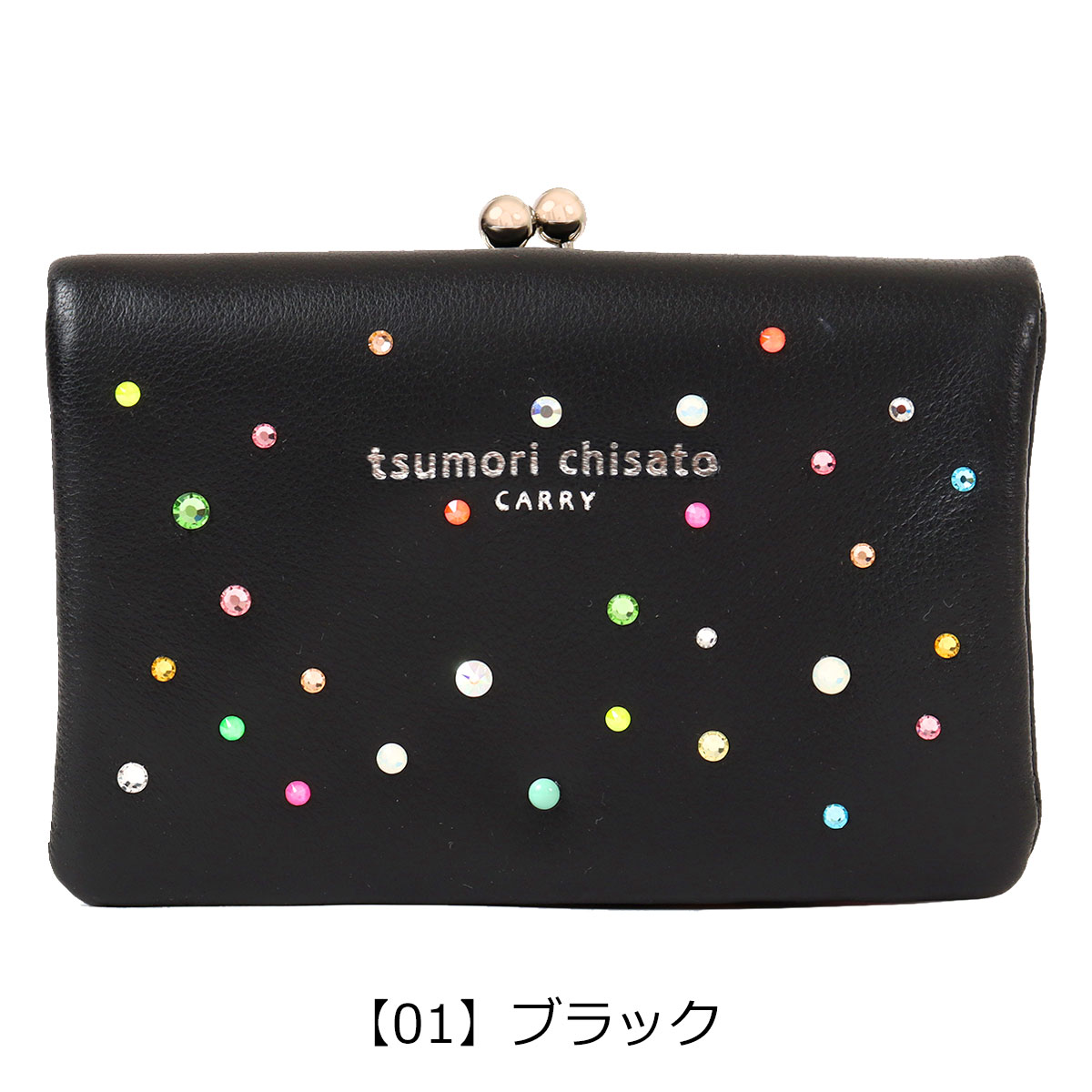 tsumori chisato CARRY（ツモリチサトキャリー） ツモリチサト がま口