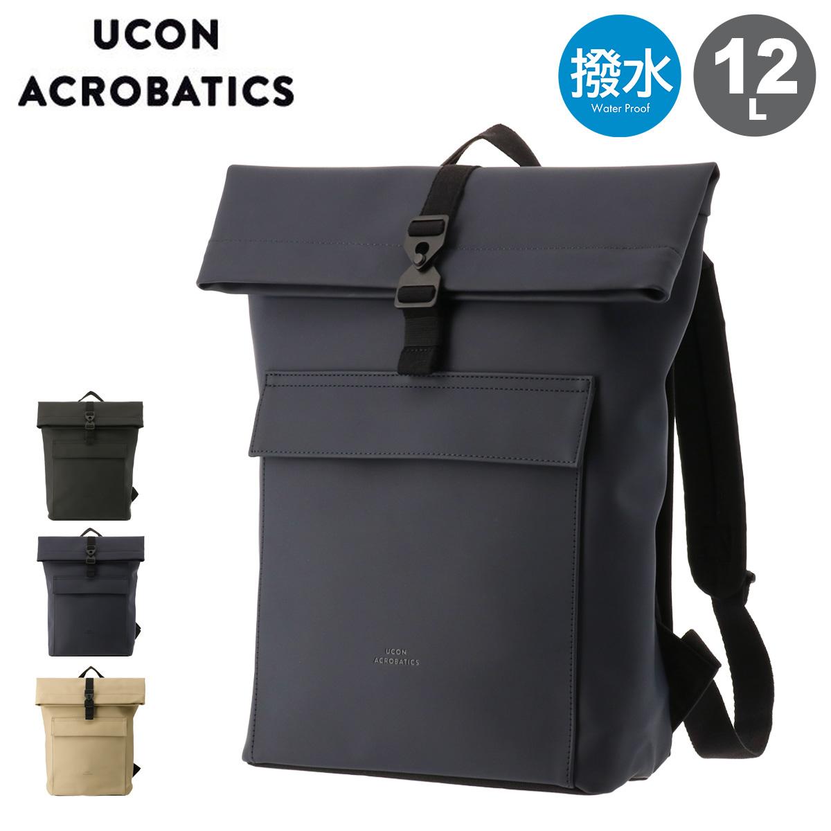 UCON ACROBATICS ユーコン アクロバティックス リュック バックパック