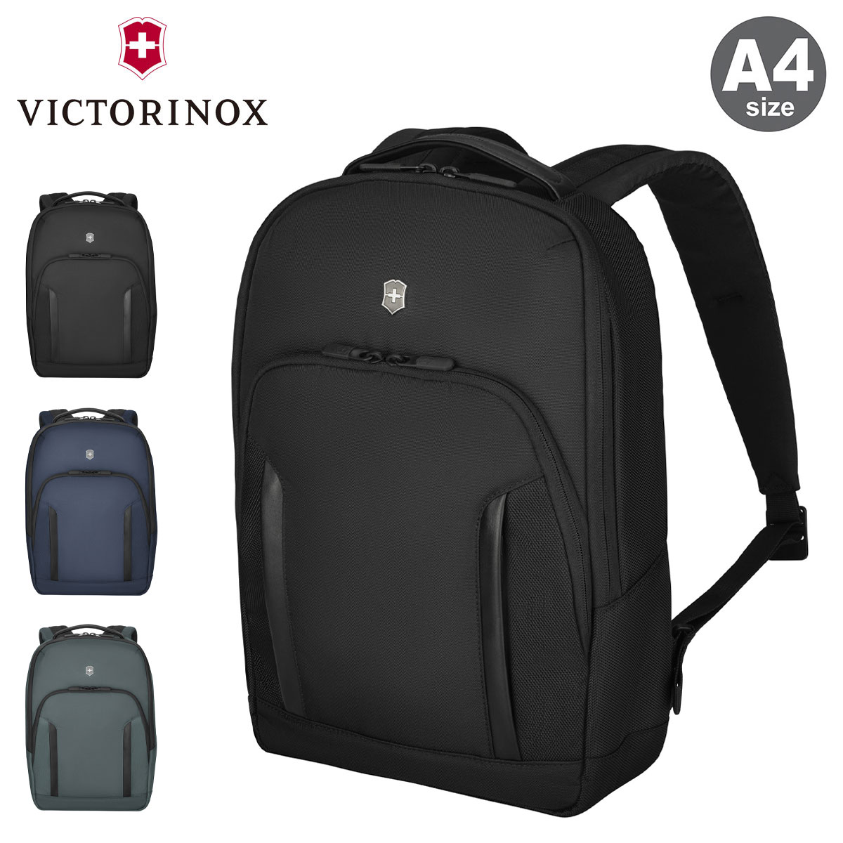 VICTORINOX（ビクトリノックス） リュック A4 16L 14インチ PC収納
