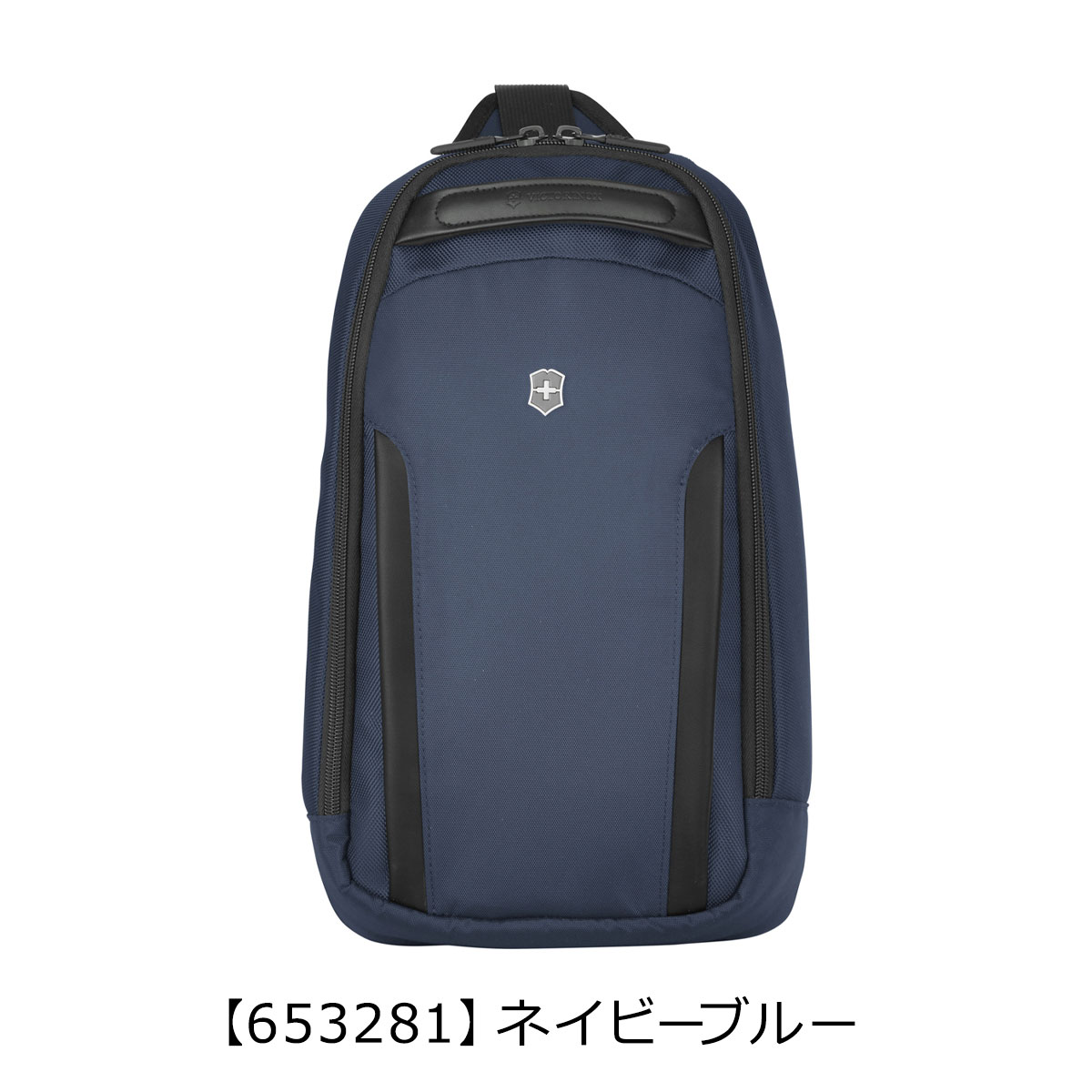 VICTORINOX（ビクトリノックス） ボディバッグ 8L 10インチ タブレット