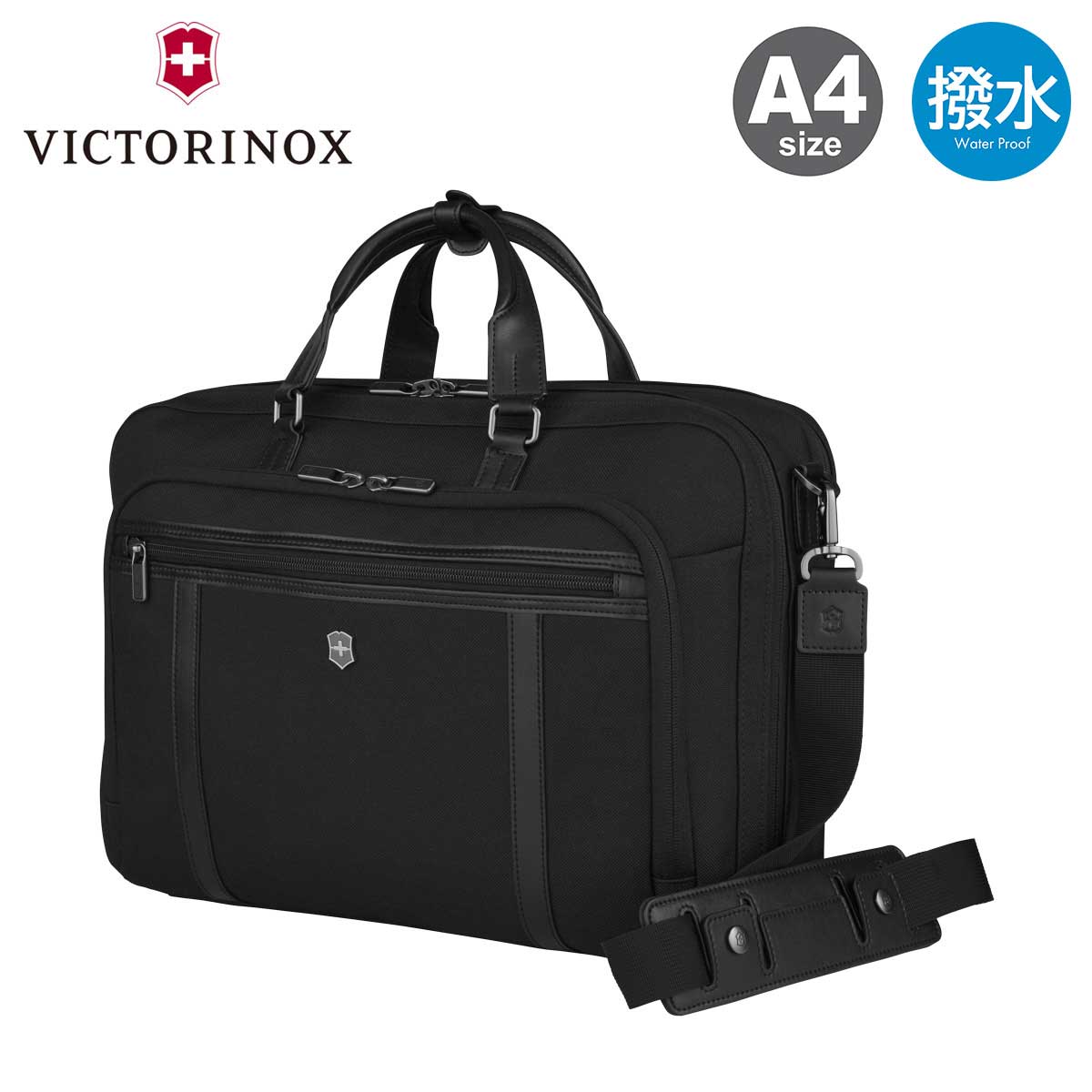 ビクトリノックス ブリーフケース A4 21L 15インチ 3WAY ワークス プロフェッショナル 3WAY コーデュラ メンズ 611469  VICTORINOX ビジネスリュック