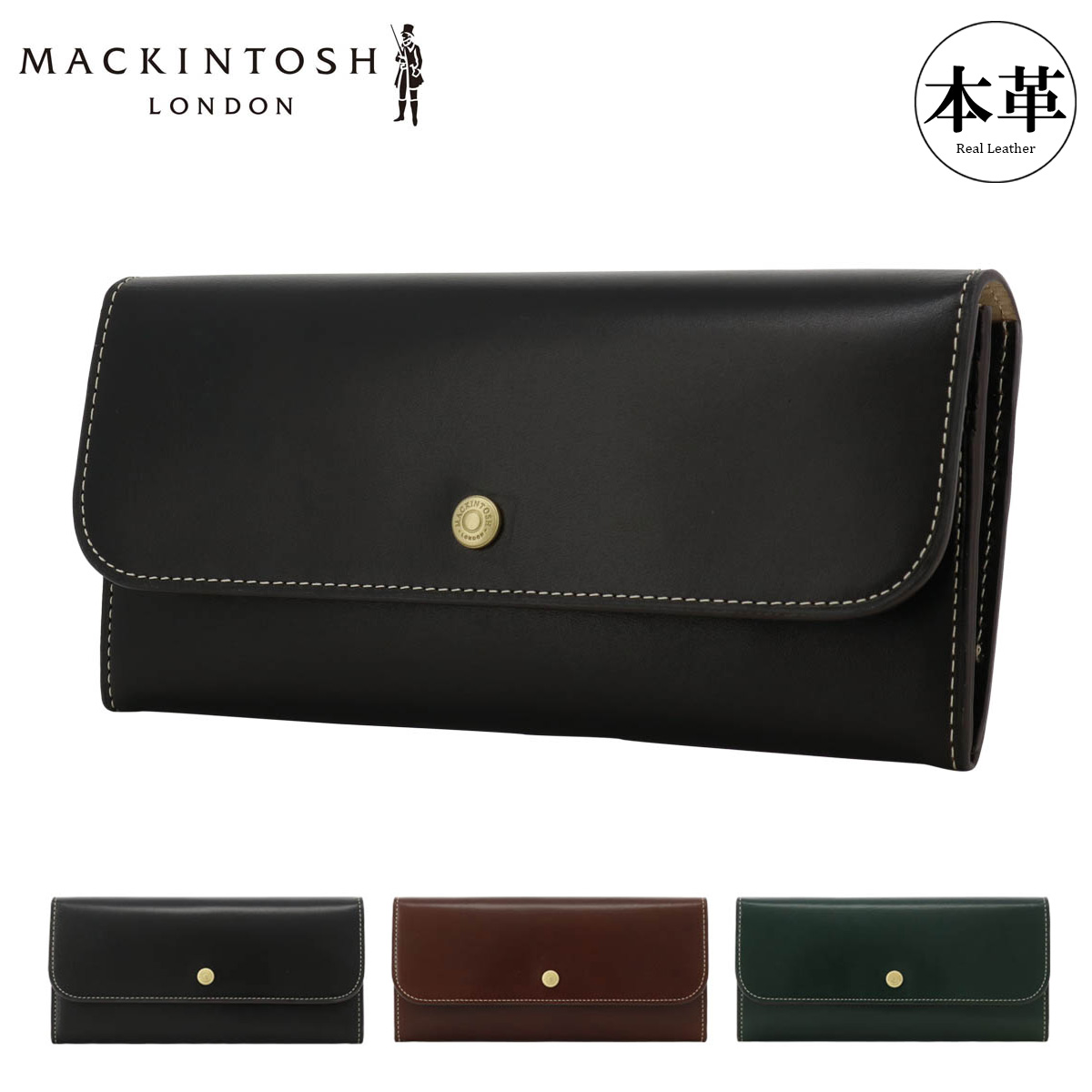 【オールレザー 本革】マッキントッシュロンドン　ビジネスバッグ　黒 中古・古着通販】MACKINTOSH LONDON (マッキントッシュ ロンドン