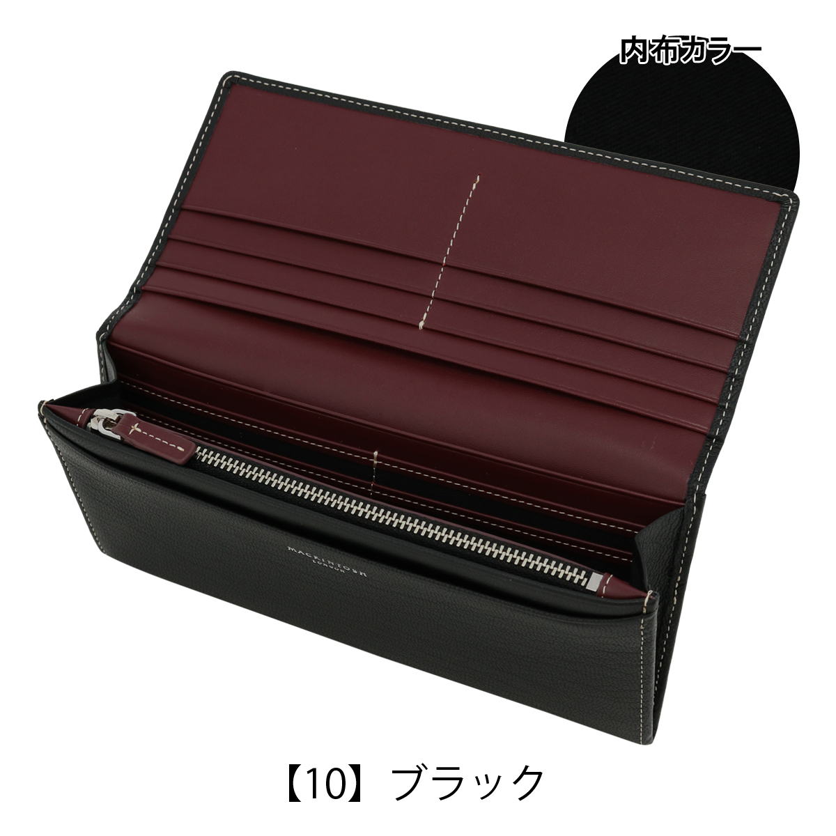 Mackintosh（マッキントッシュ） ロンドン 長財布 かぶせ メンズ 60069