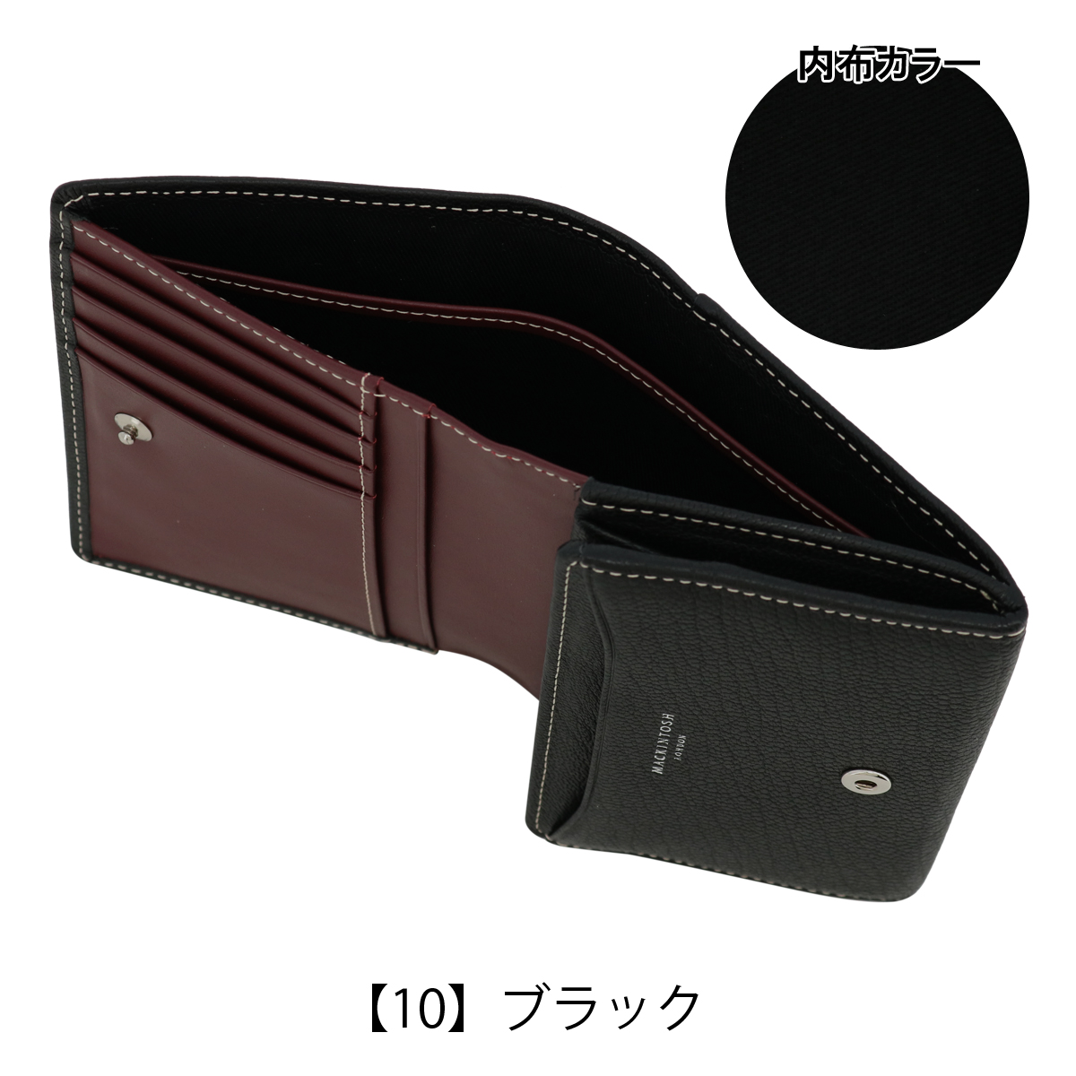 Mackintosh（マッキントッシュ） ロンドン 二つ折り財布 折り財布 二
