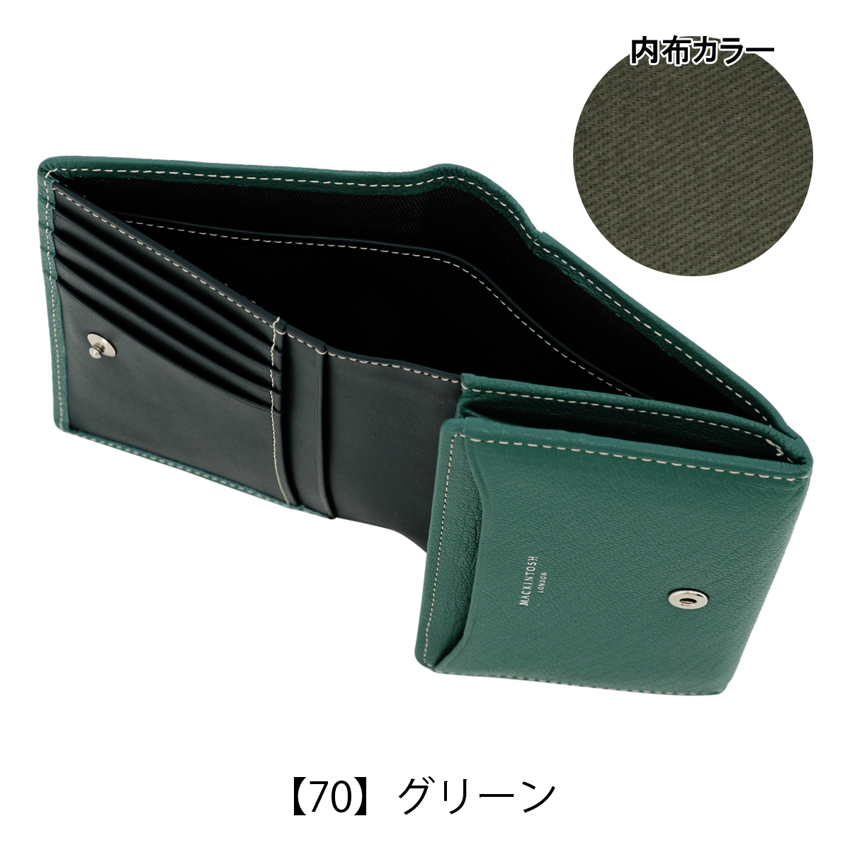 Mackintosh（マッキントッシュ） ロンドン 二つ折り財布 折り財布 二