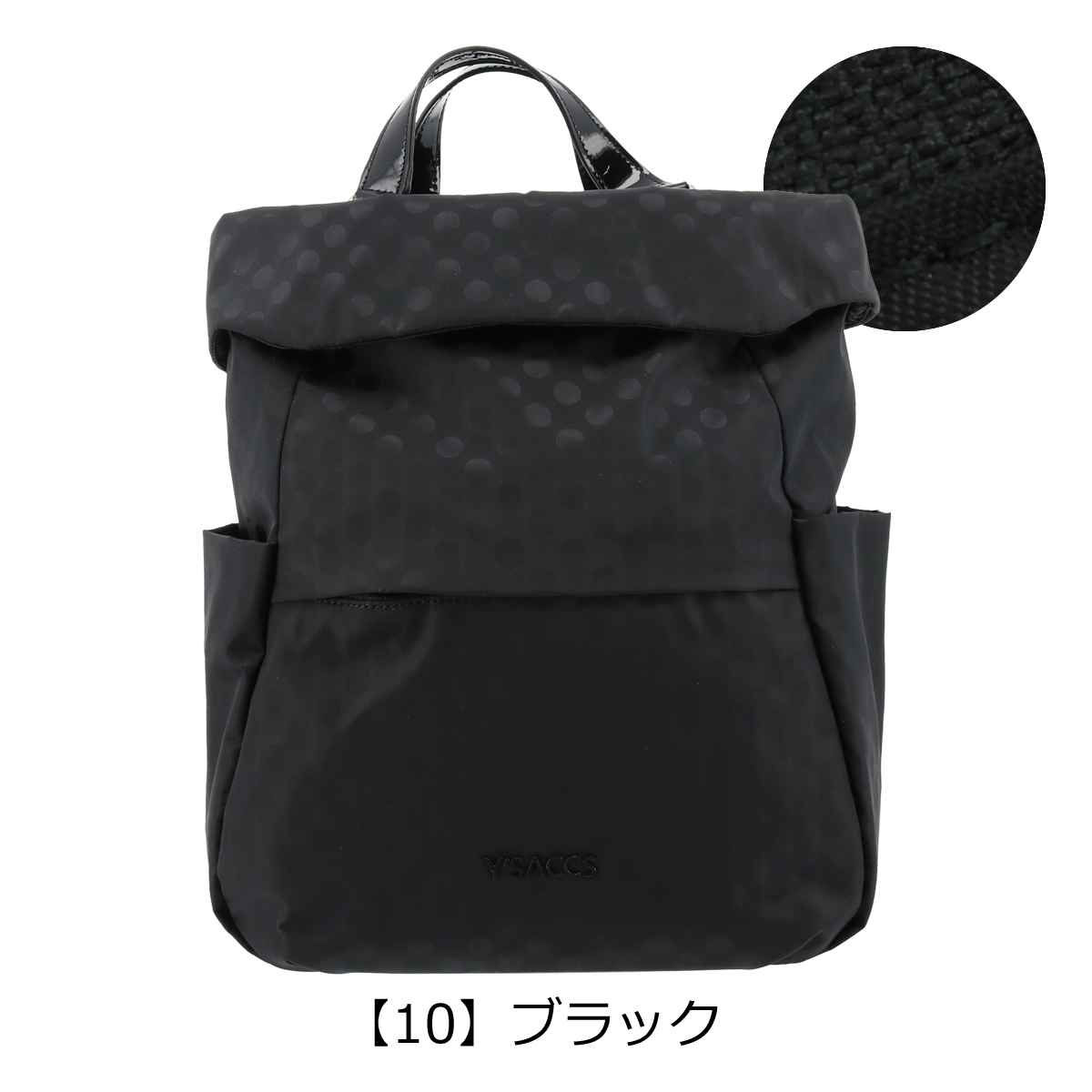 新品 Y’SACCS イザック リュック ドット 水玉 ナイロン イザック 撥水ドットジャカード・ミニリュック | ライトアップ