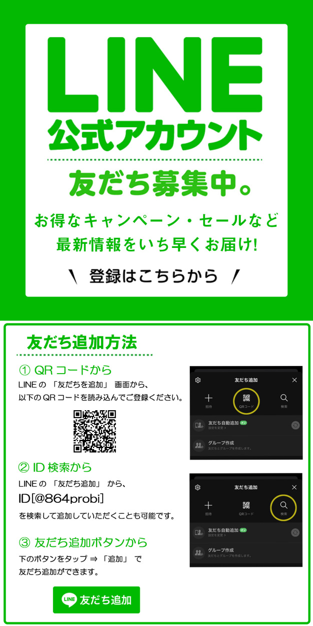 Line公式 サックスバーpaypayモール店 通販 Paypayモール