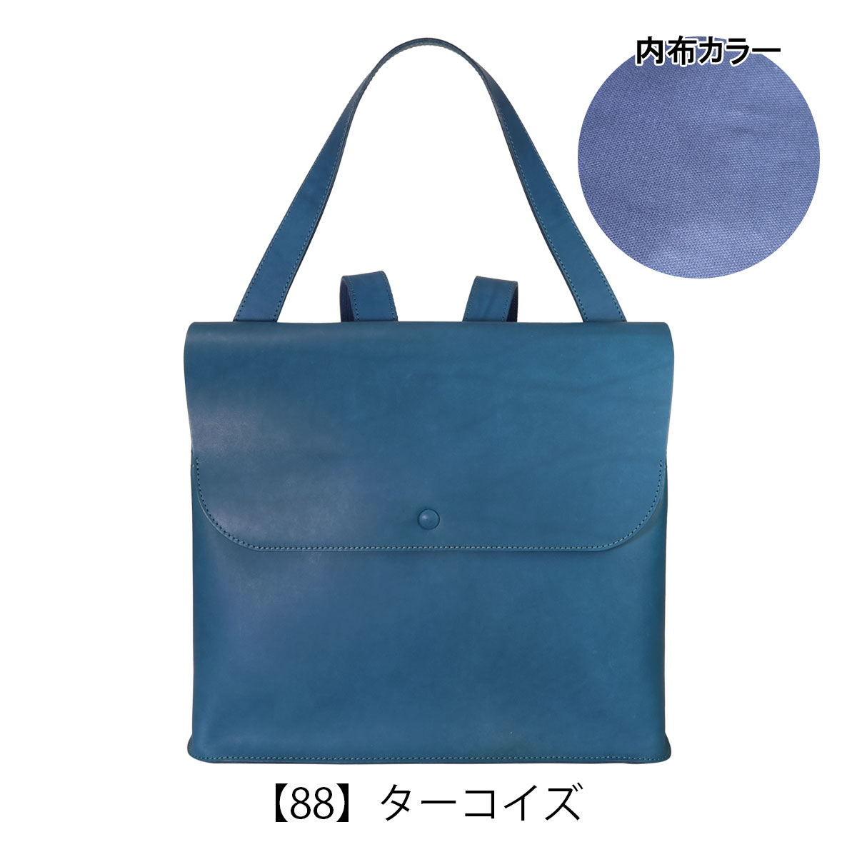 YUFU（ユフ） リュック A4 2WAY 軽量 牛革 レディース 日本製 YI24-RK