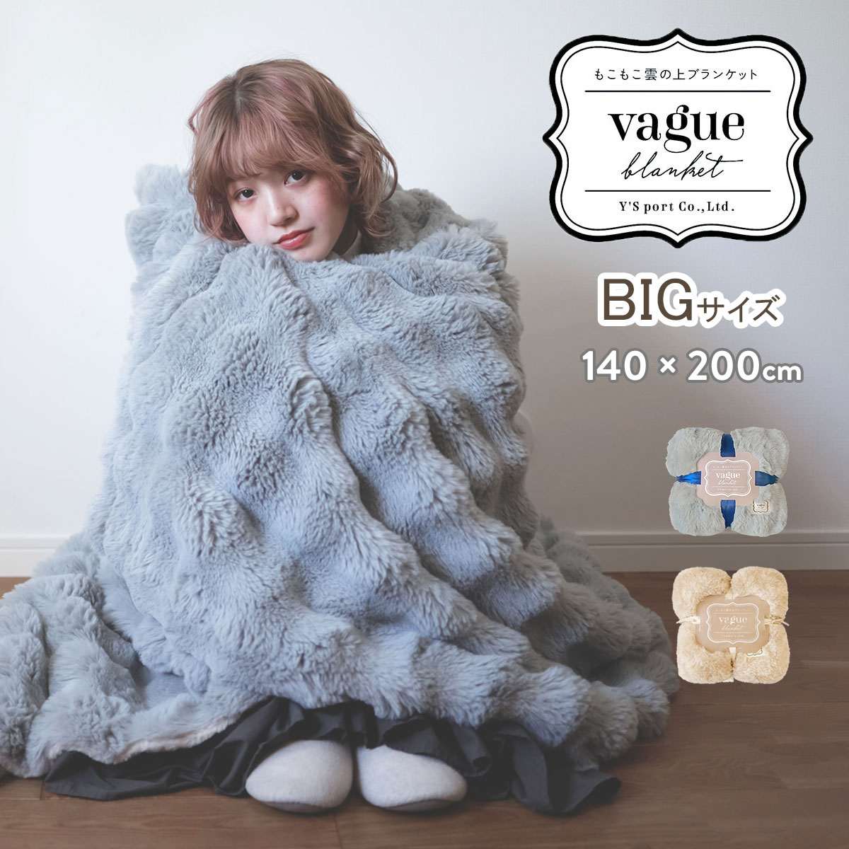 第五人格 もこもこ ブランケット 写真家 新品 未開封 未使用 レア ysp4a-mkbvb.jpg
