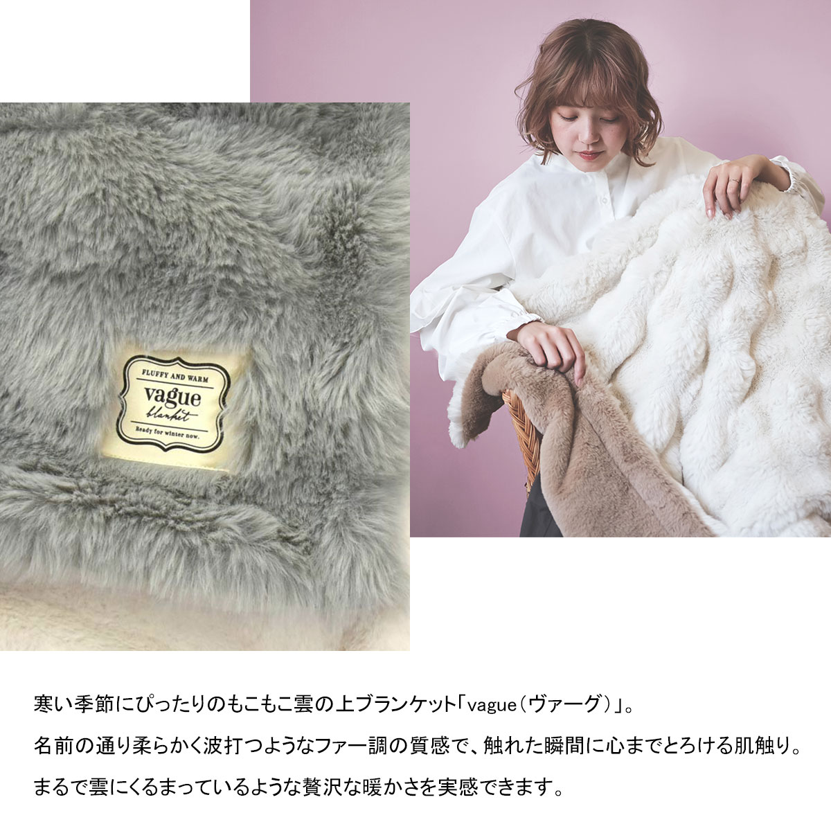 ブランケット 毛布 大判 ふわとろ ポコポコ シングル 暖かい ふわふわ