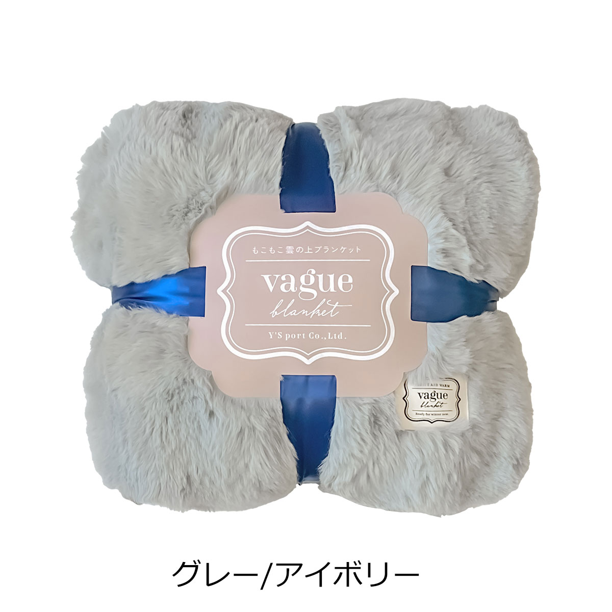 ブランケット 毛布 大判 ふわとろ ポコポコ シングル 暖かい ふわふわ