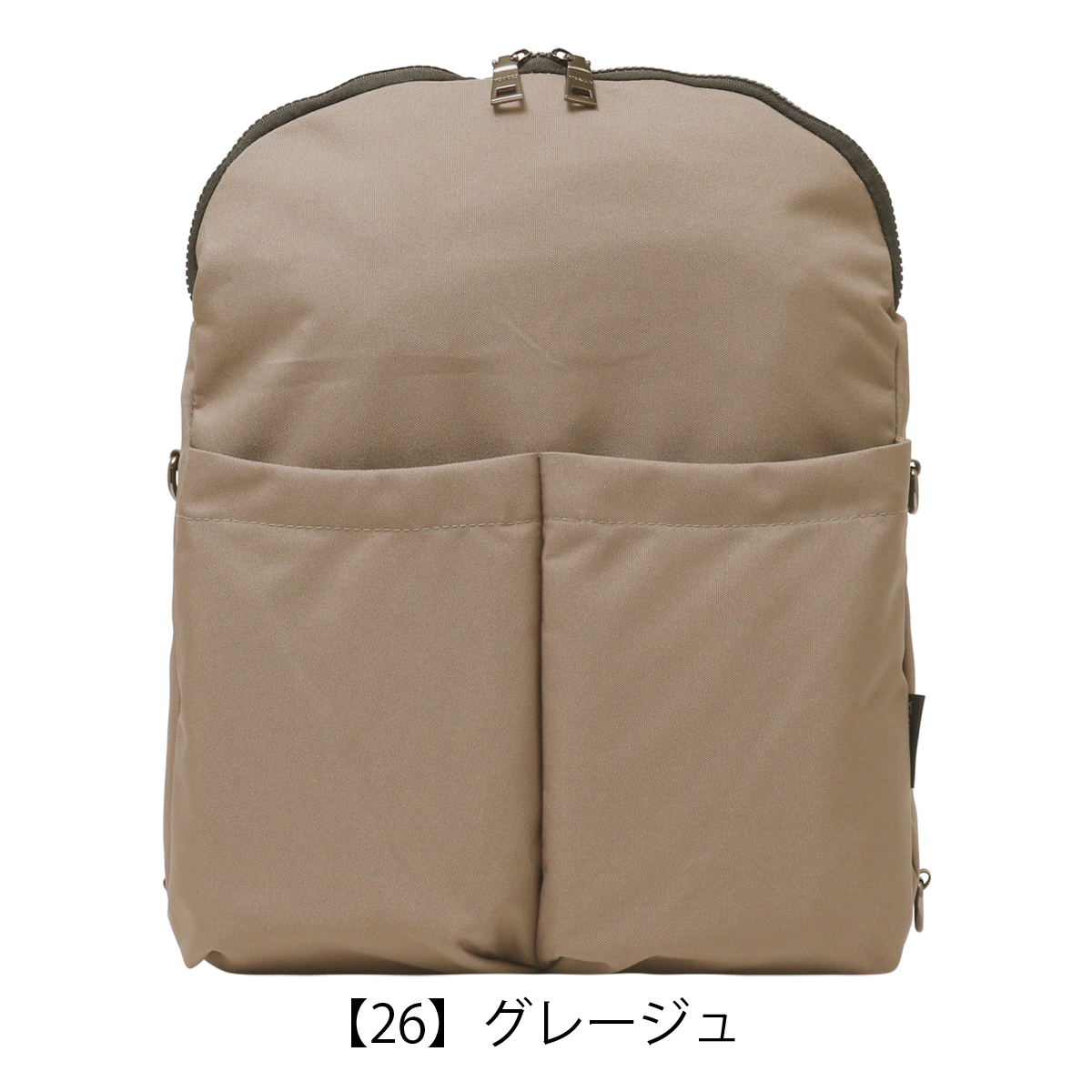 セール】 バックパック＜アーチロゴ＞ （リュック・バックパック