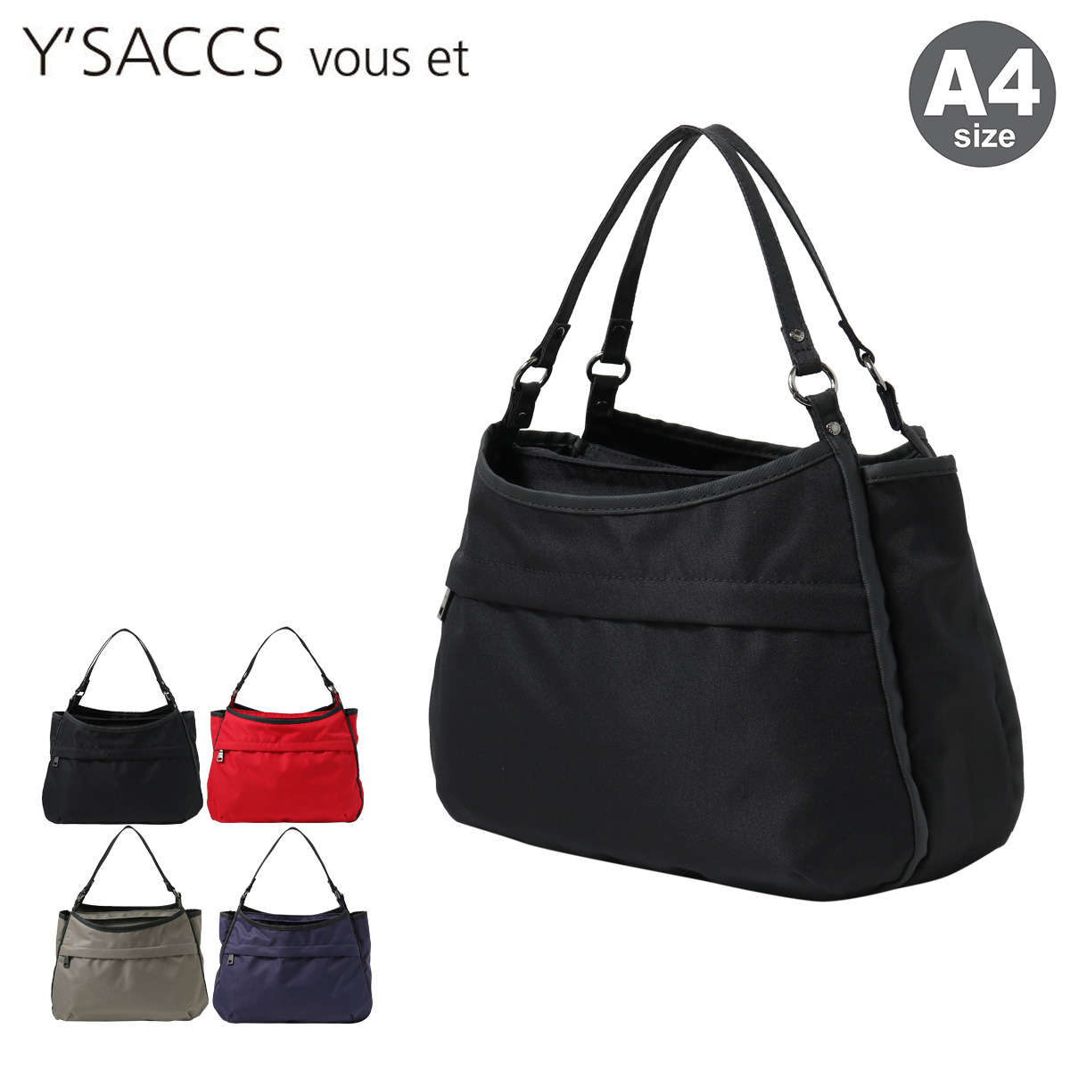 YS様　〜専用〜 Y'SACCS イザック ヴーエ トートバッグ A4 レディース YV004-02 Y
