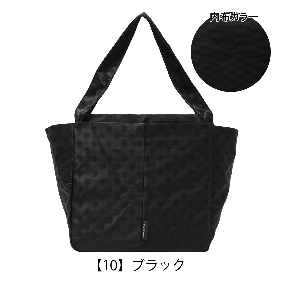 Y'SACCS イザック ヴーエ トートバッグ A4 レディース YV010-02
