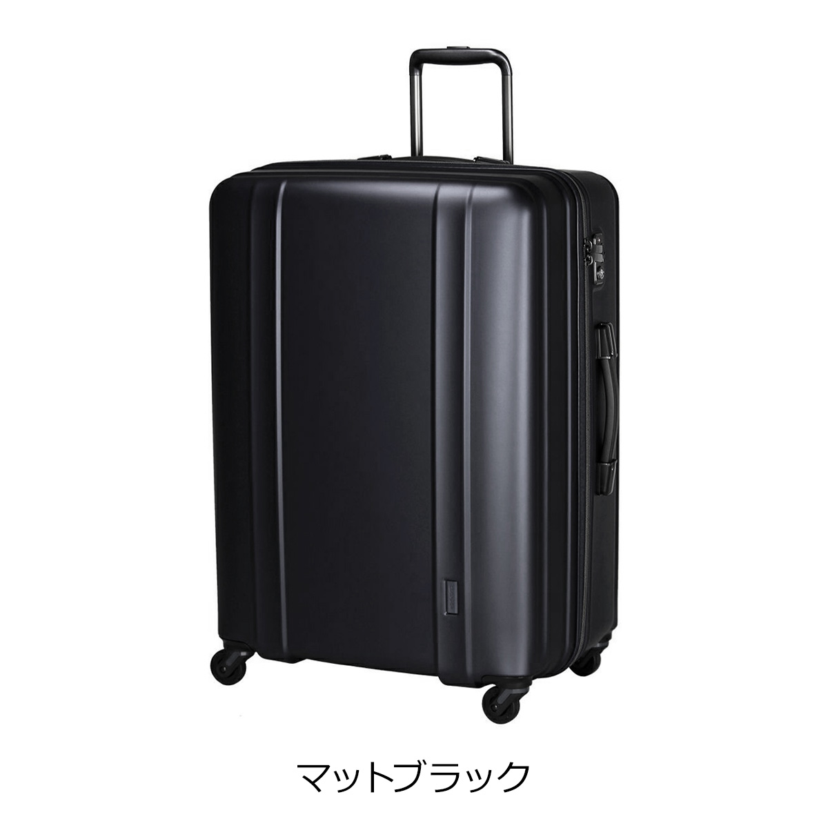 Siffler シフレ ゼログラ スーツケース 105L 66cm 3.6kg 超軽量