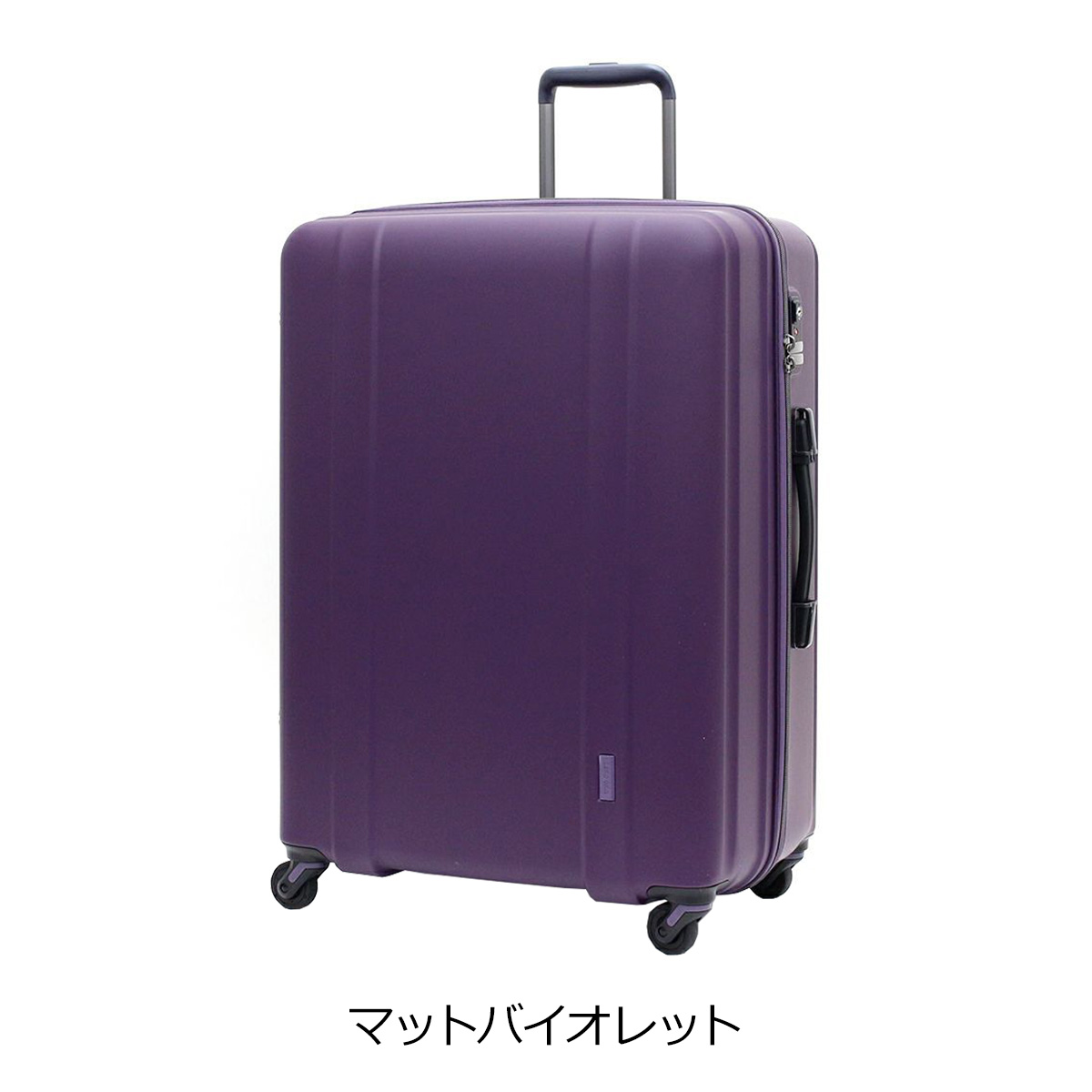 Siffler シフレ ゼログラ スーツケース 105L 66cm 3.6kg 超軽量