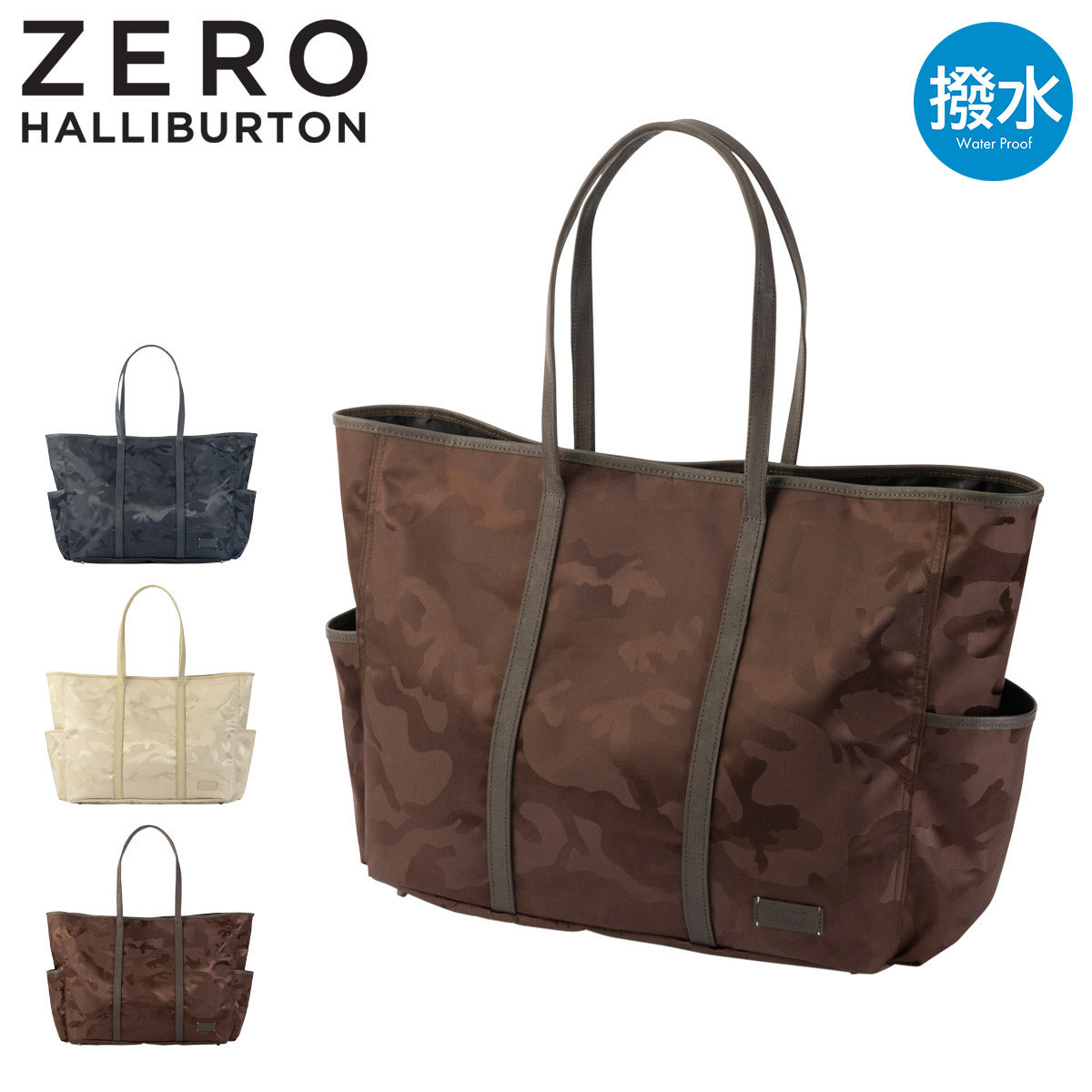 Cordura Series | Locker Tote ZHG-B1 | 82001– ZERO HALLIBURTON