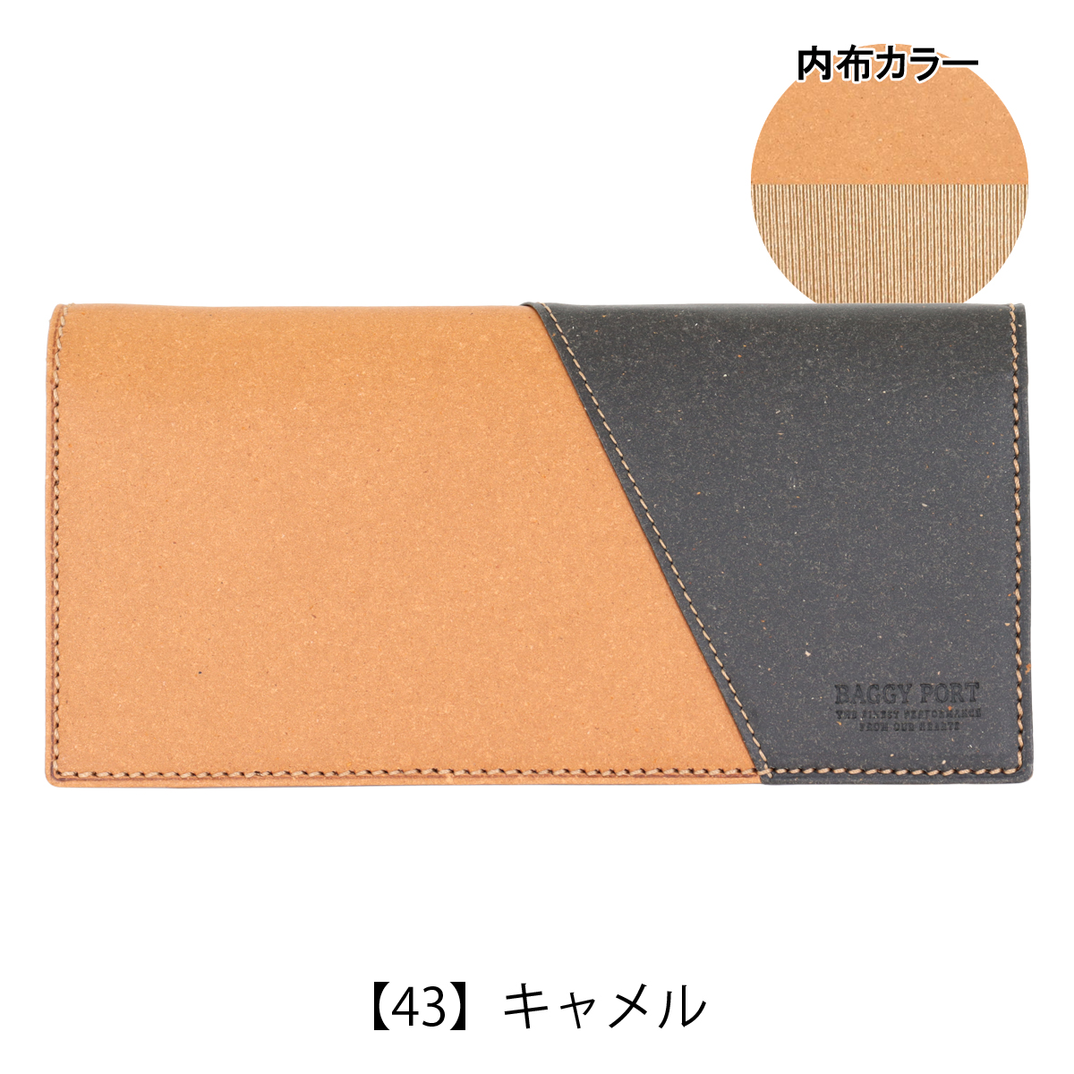 【レビュー投稿で+5％還元】バギーポート 長財布 リサイクルレザー メンズ ZKM601 BAGGY PORT ロングウォレット 札入れ レザー 牛革 イタリアンレザー 開運 一粒万倍日 クリスマス_mp BAGGY PORT（バギーポート） 長財布 リサイクルレザー メンズ ZKM601