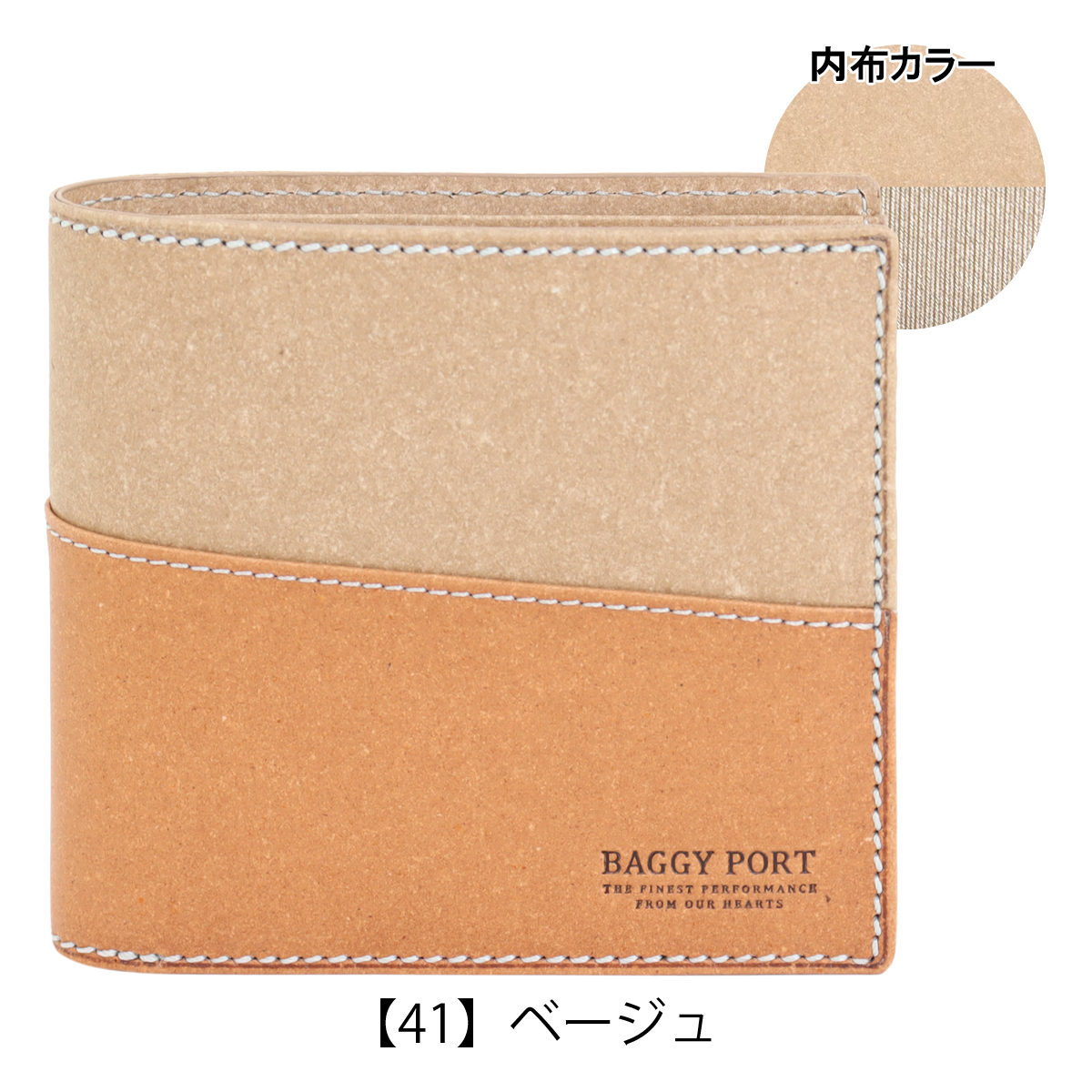 BAGGY PORT（バギーポート） 二つ折り財布 リサイクルレザー メンズ