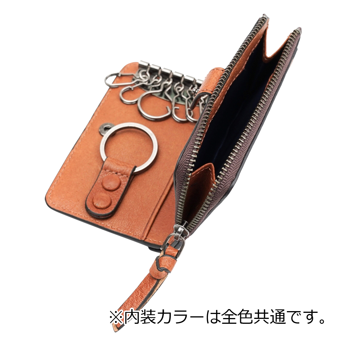 ZONALe キーケース 小銭入れ付き ZONALe（ゾナール） キーケース 本革 オルロ 31221 ZONALE | 小銭入れ