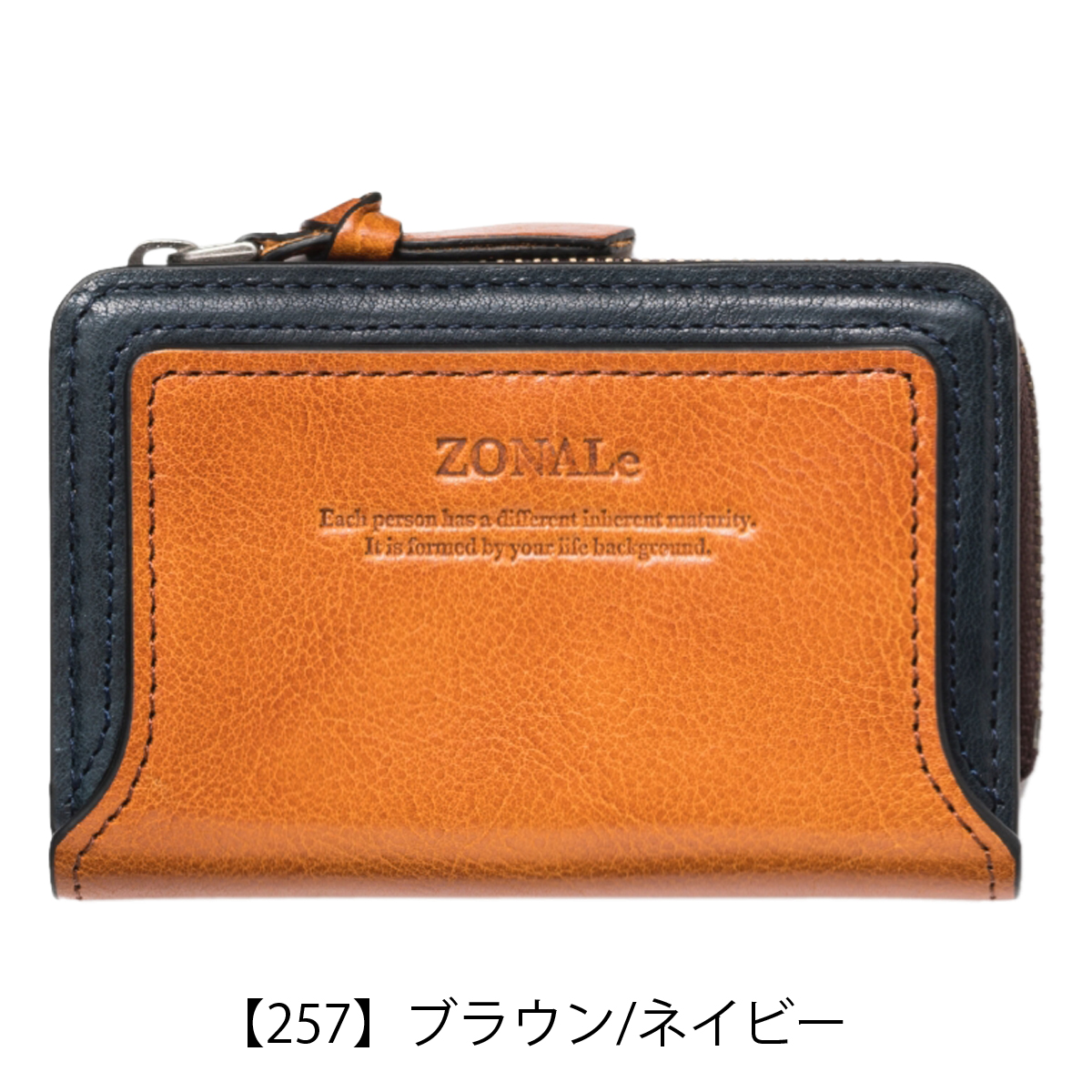ZONALe（ゾナール） キーケース 本革 オルロ 31221 ZONALE | 小銭入れ