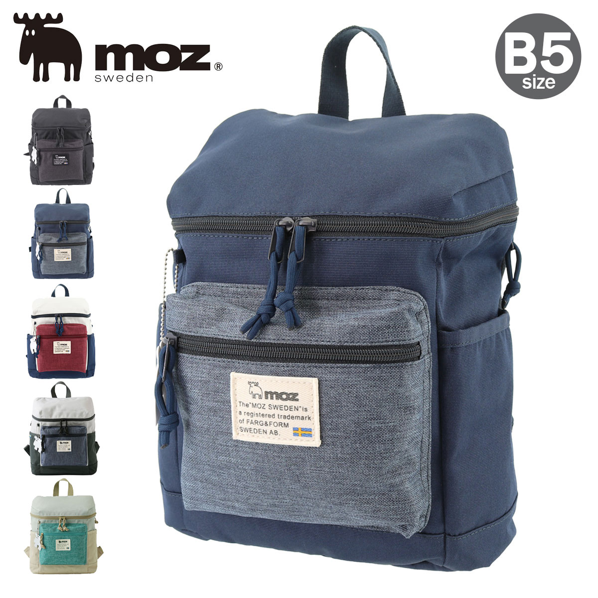 moz（モズ） リュック COMBI ZZEI-04 moz スクエアリュック 小さめ B5