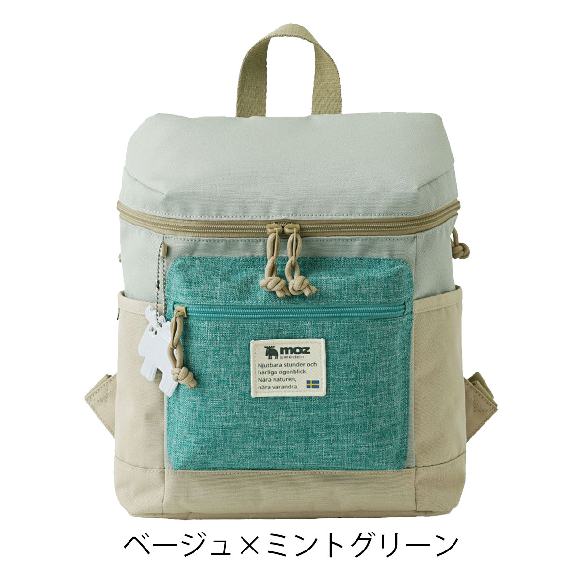 【レビュー投稿で+5％還元】モズ リュック COMBI ZZEI-04 moz スクエアリュック 小さめ B5 ミニリュック リュックサック 軽量 クリスマス_mp zzei-04_14.jpg