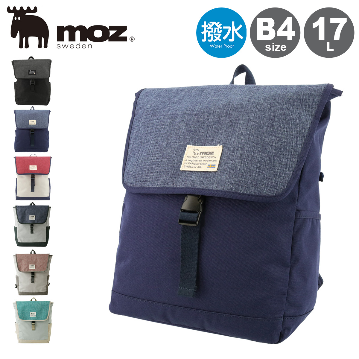 moz（モズ） リュック B4 COMBI ZZEI-12 moz バックパック フラップ