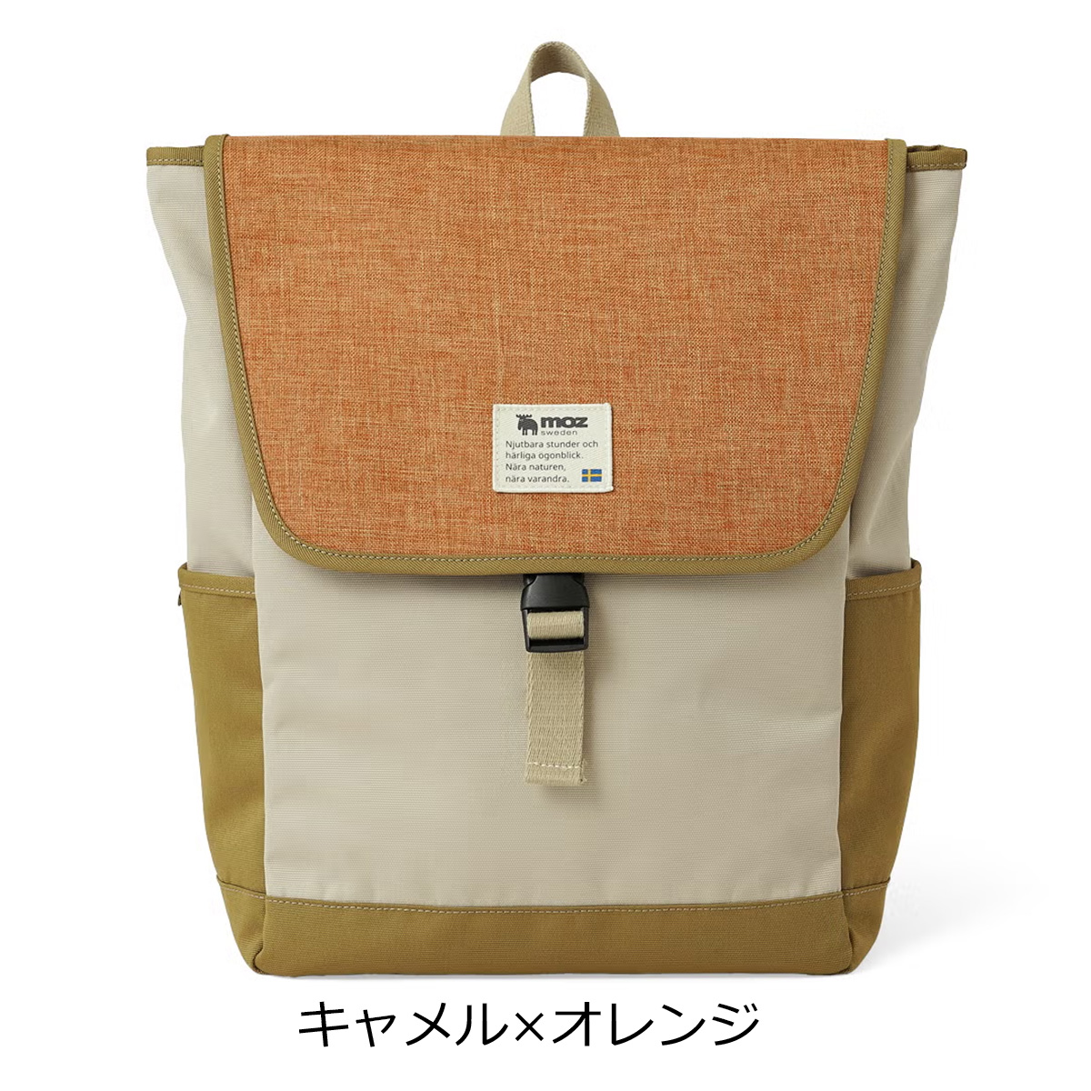 ますますつよいパック　12枚 moz（モズ） リュック B4 COMBI ZZEI-12 moz バックパック フラップ