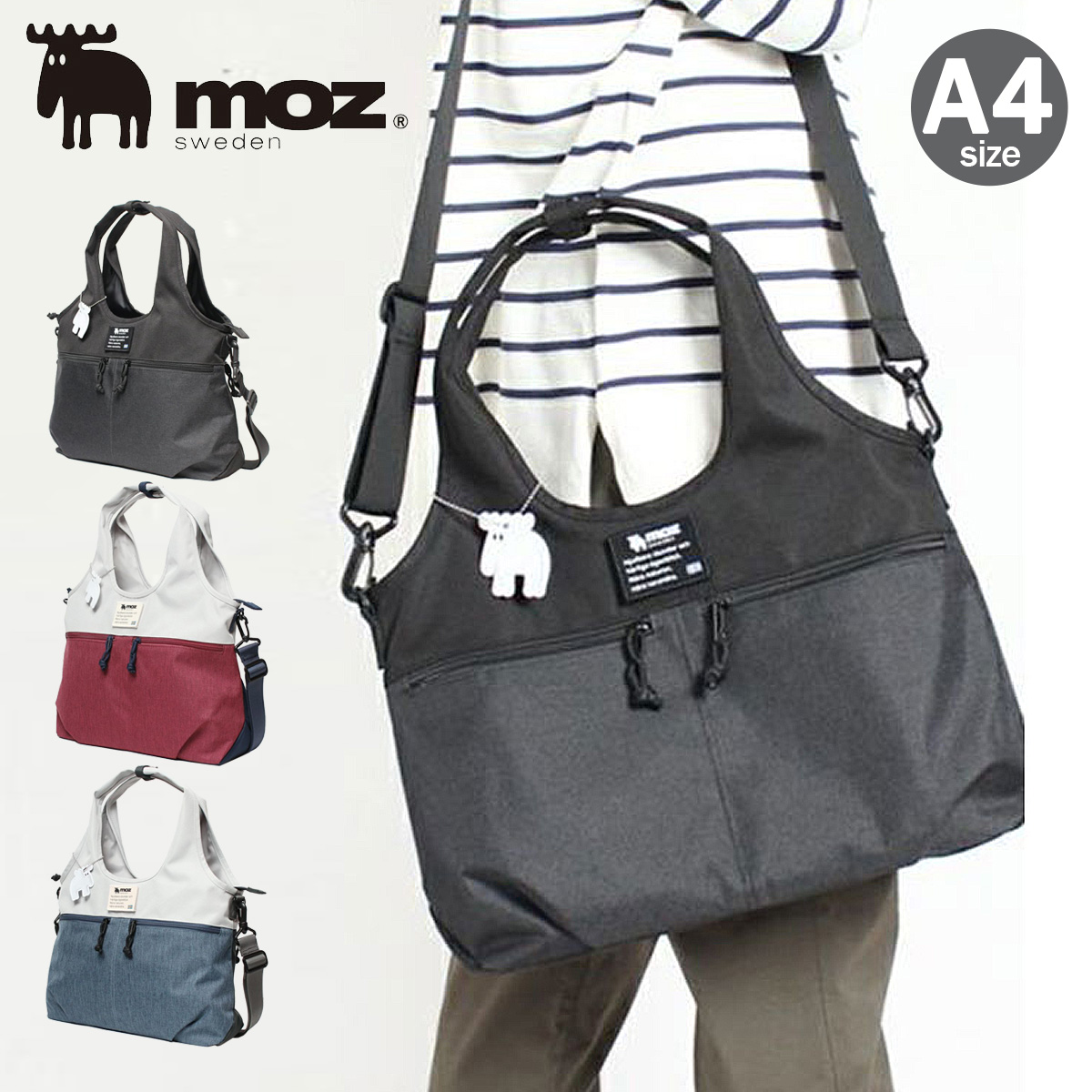 moz トートバッグ A4 COMBI メンズ レディース ZZEI-31 モズ
